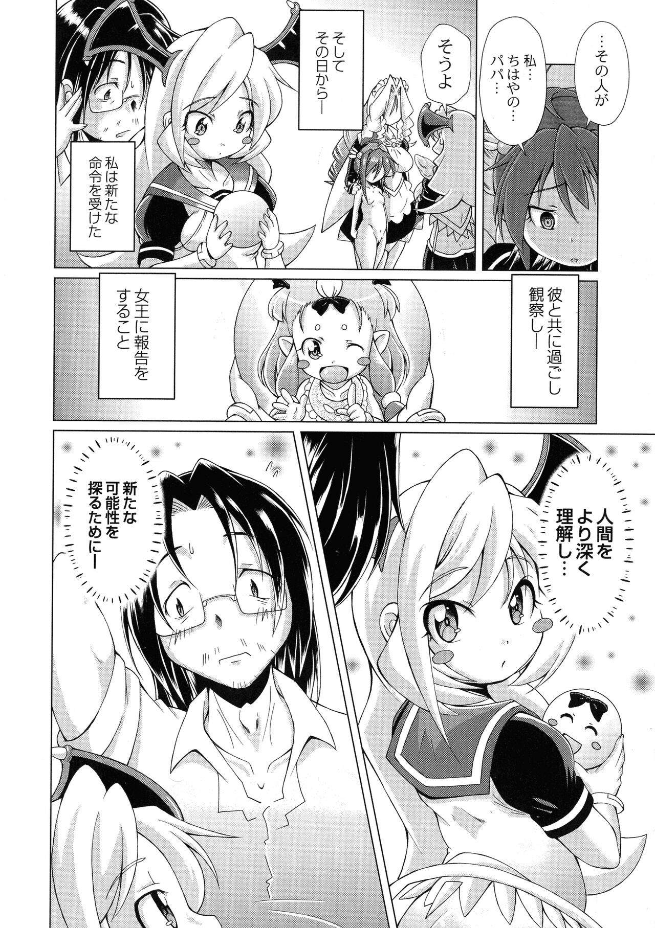 Page 176