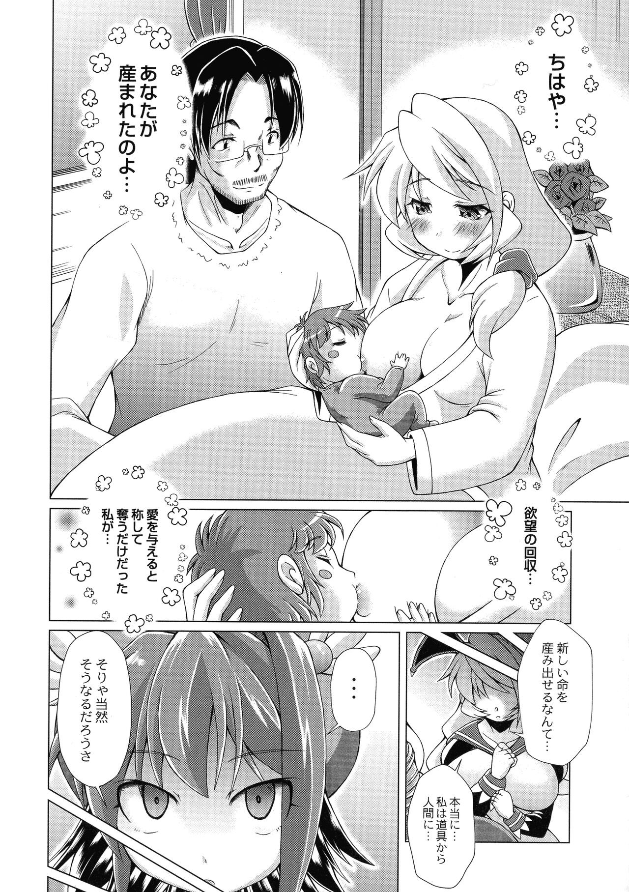 Page 178