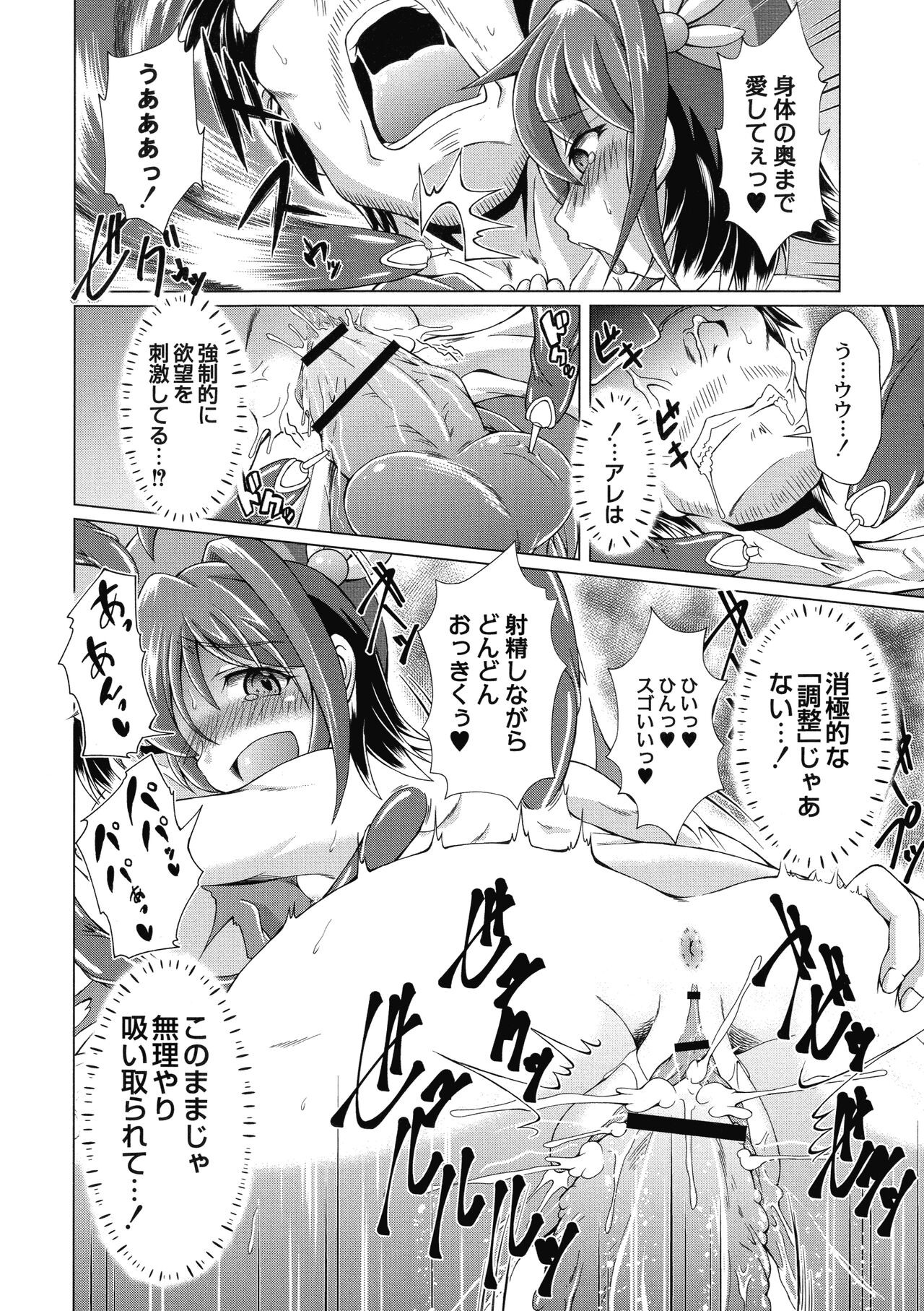 Page 182