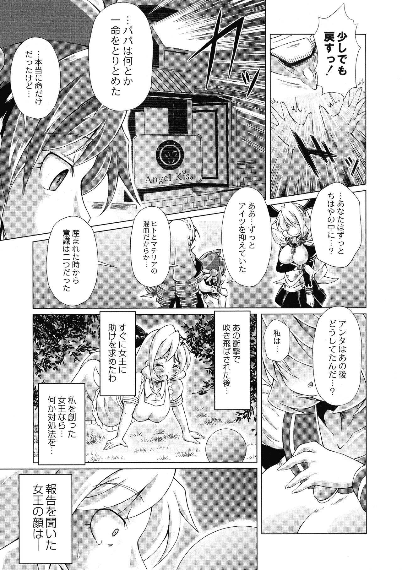 Page 185