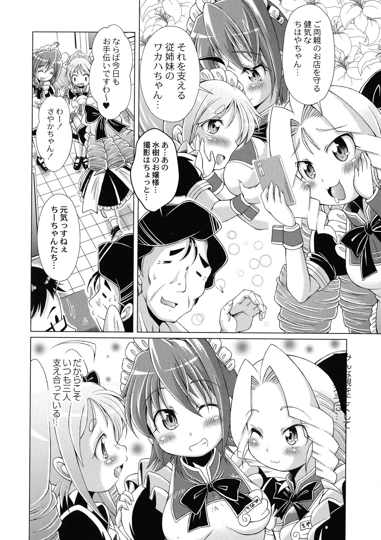 Page 188