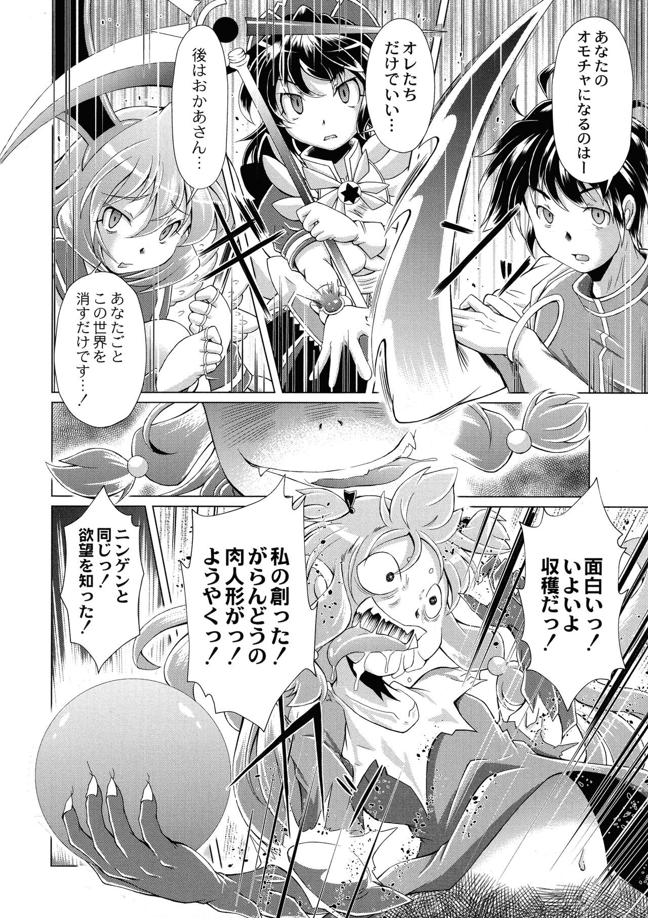 Page 196