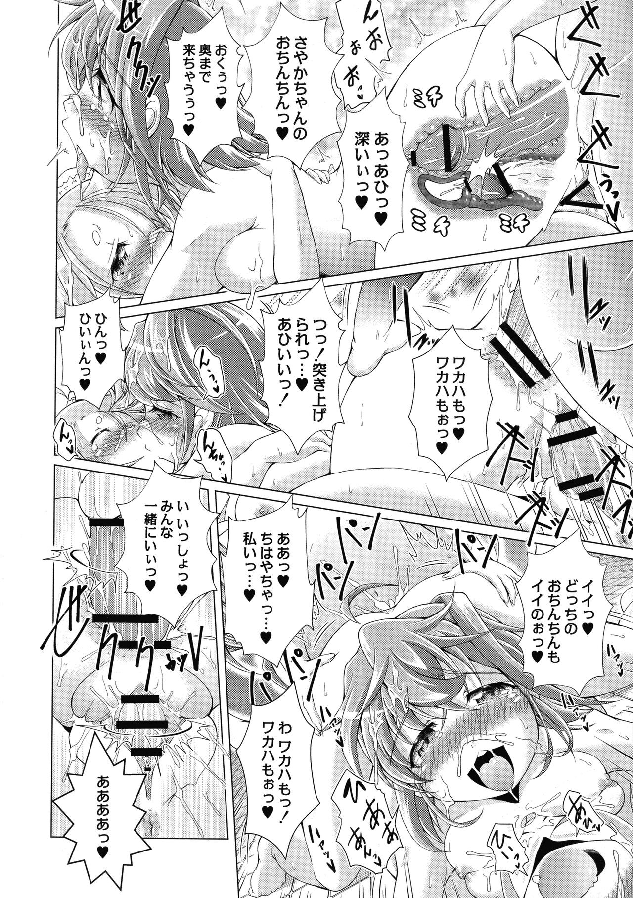 Page 202