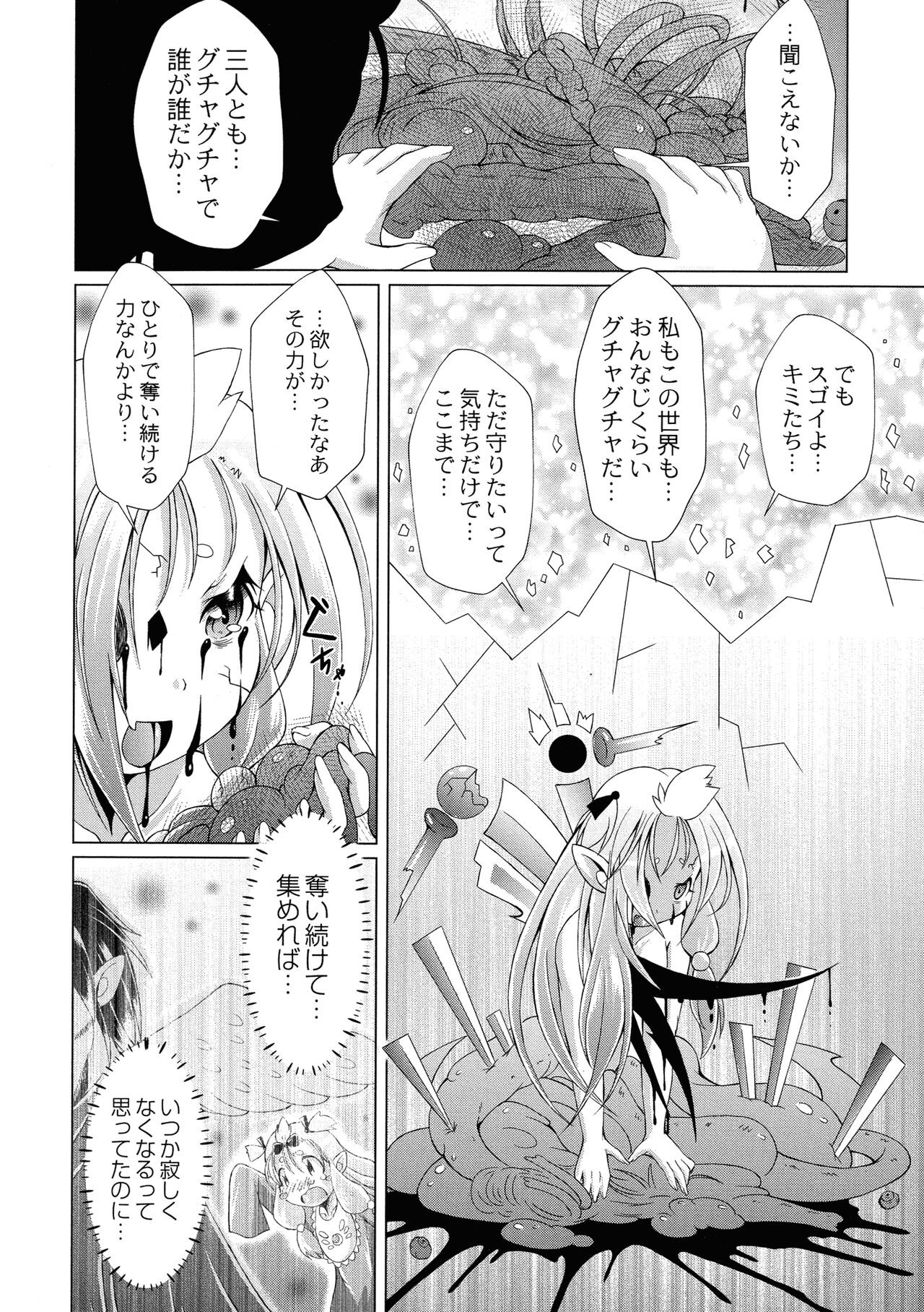Page 204