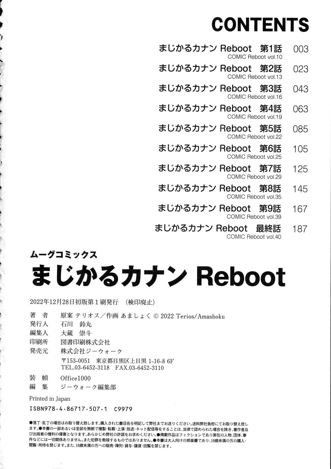 Page 210