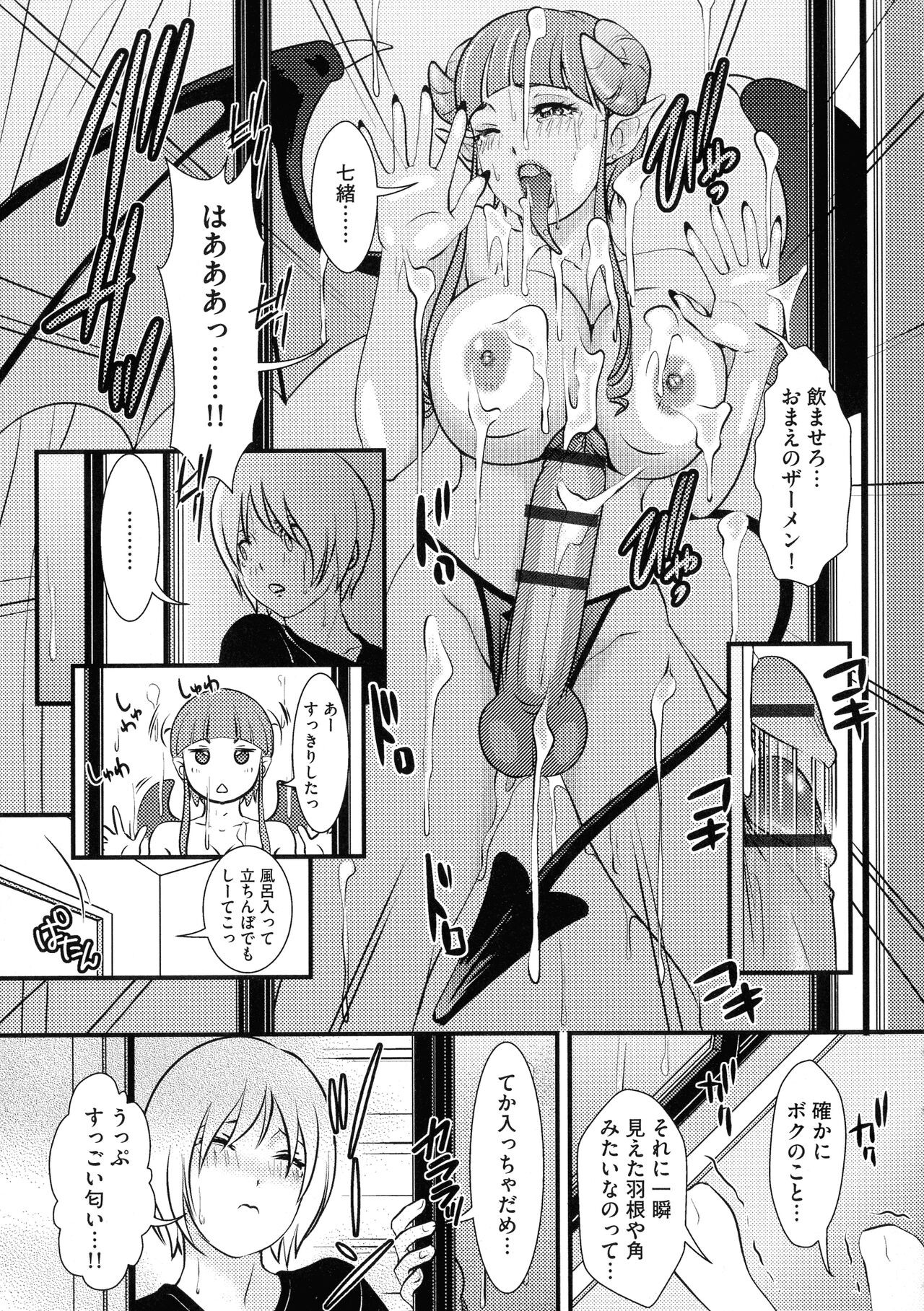 Page 123