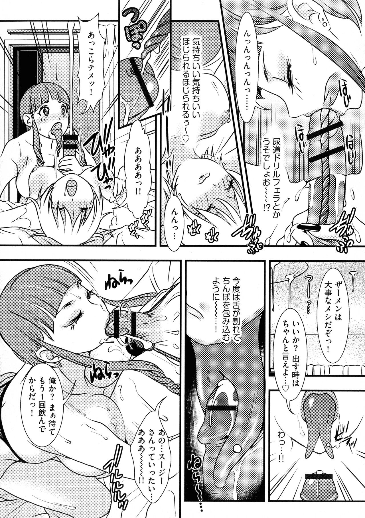 Page 128