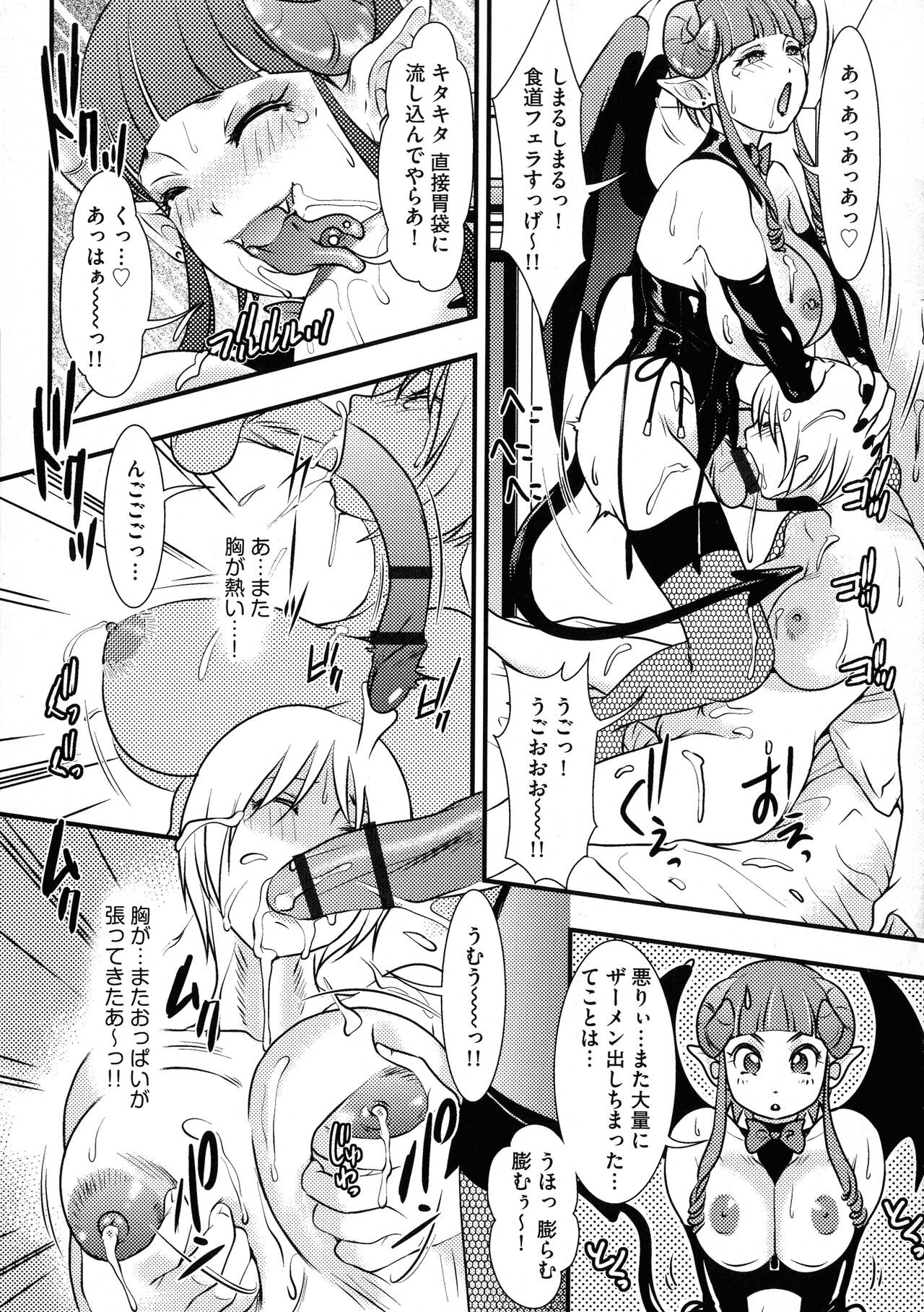 Page 133