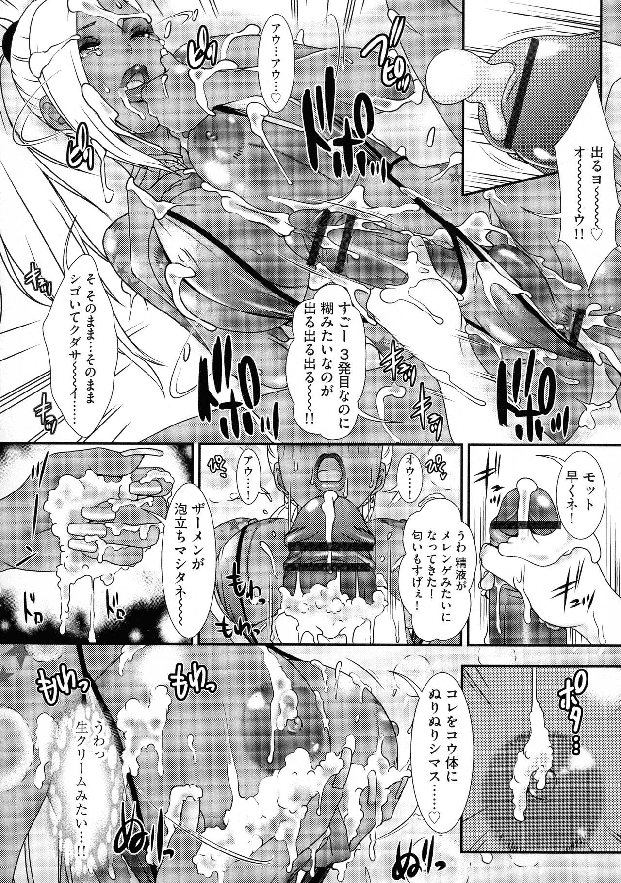 Page 158
