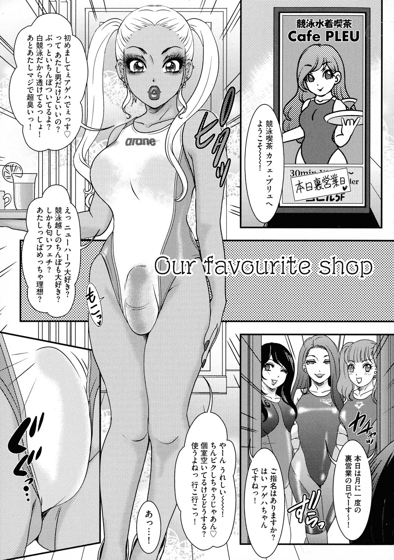 Page 179