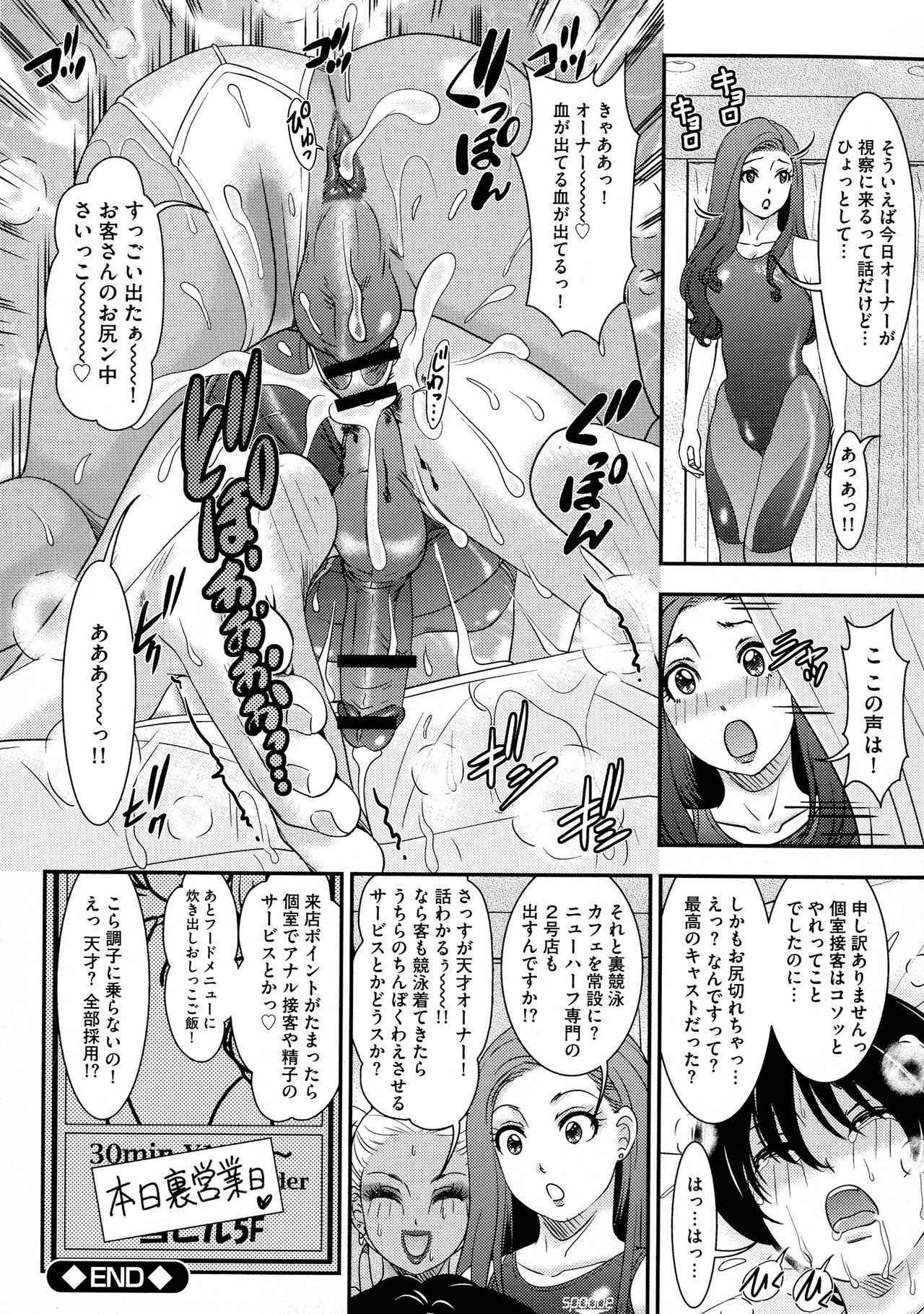Page 188