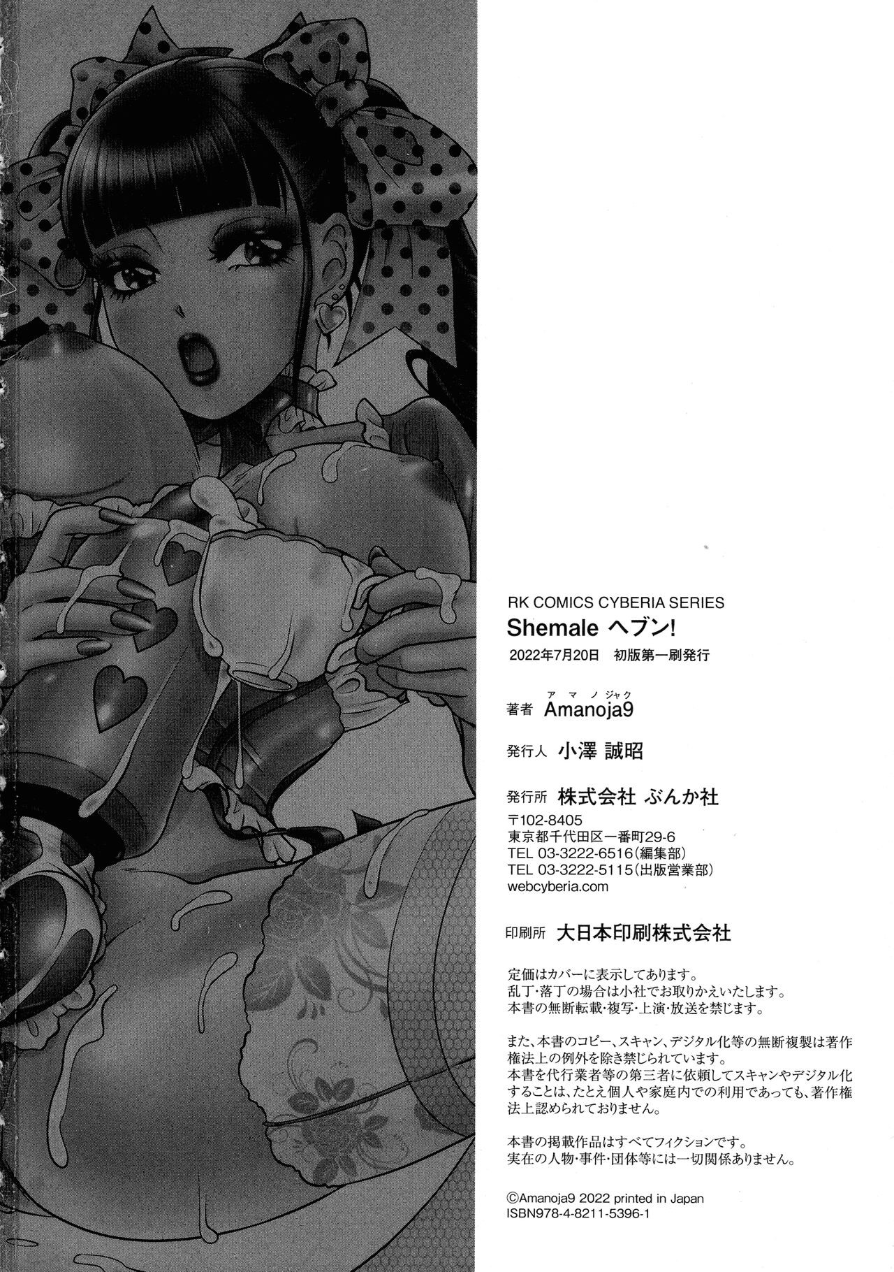 Page 196