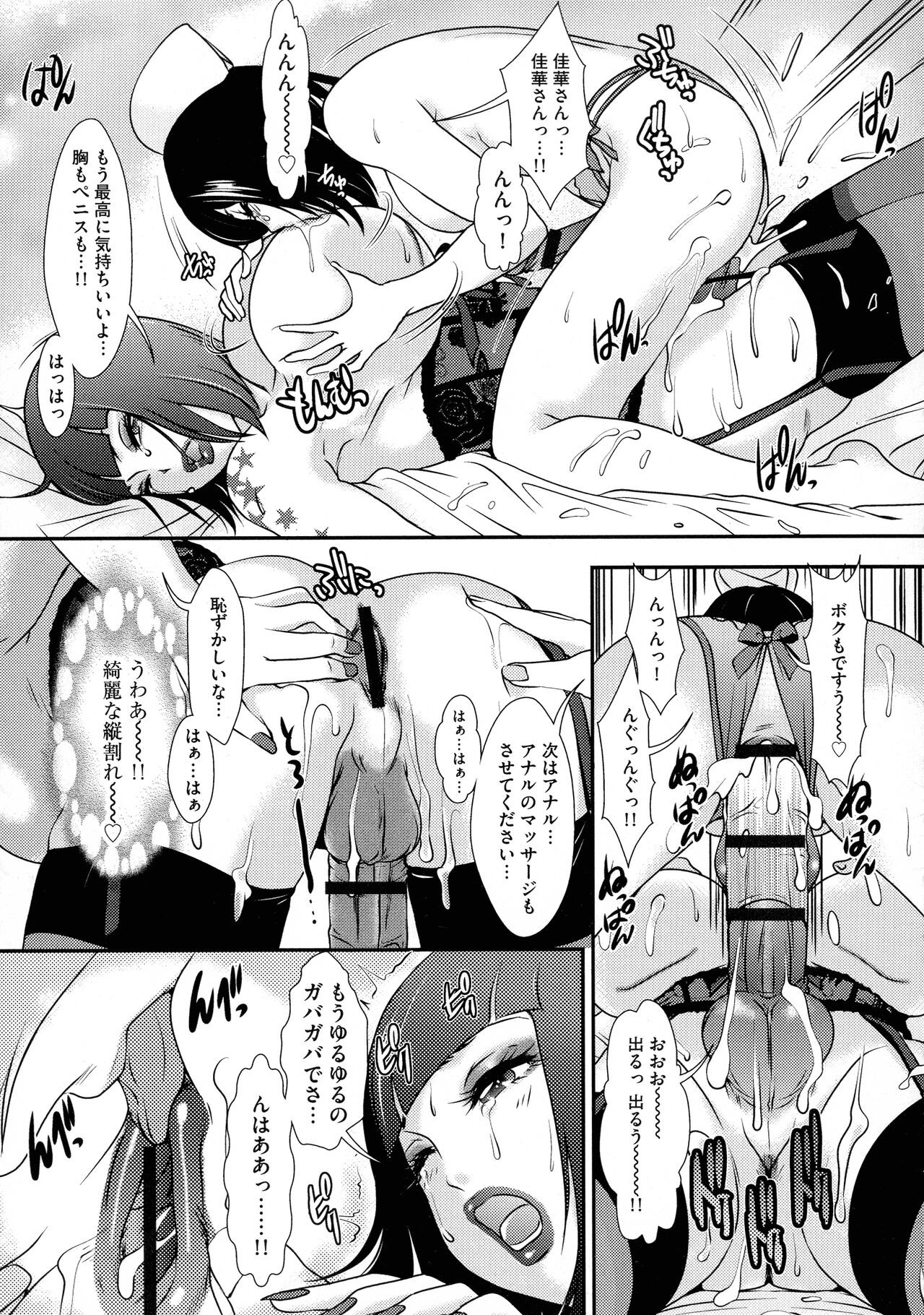 Page 89
