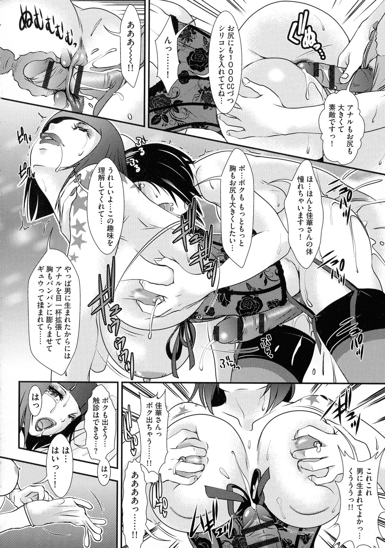 Page 90