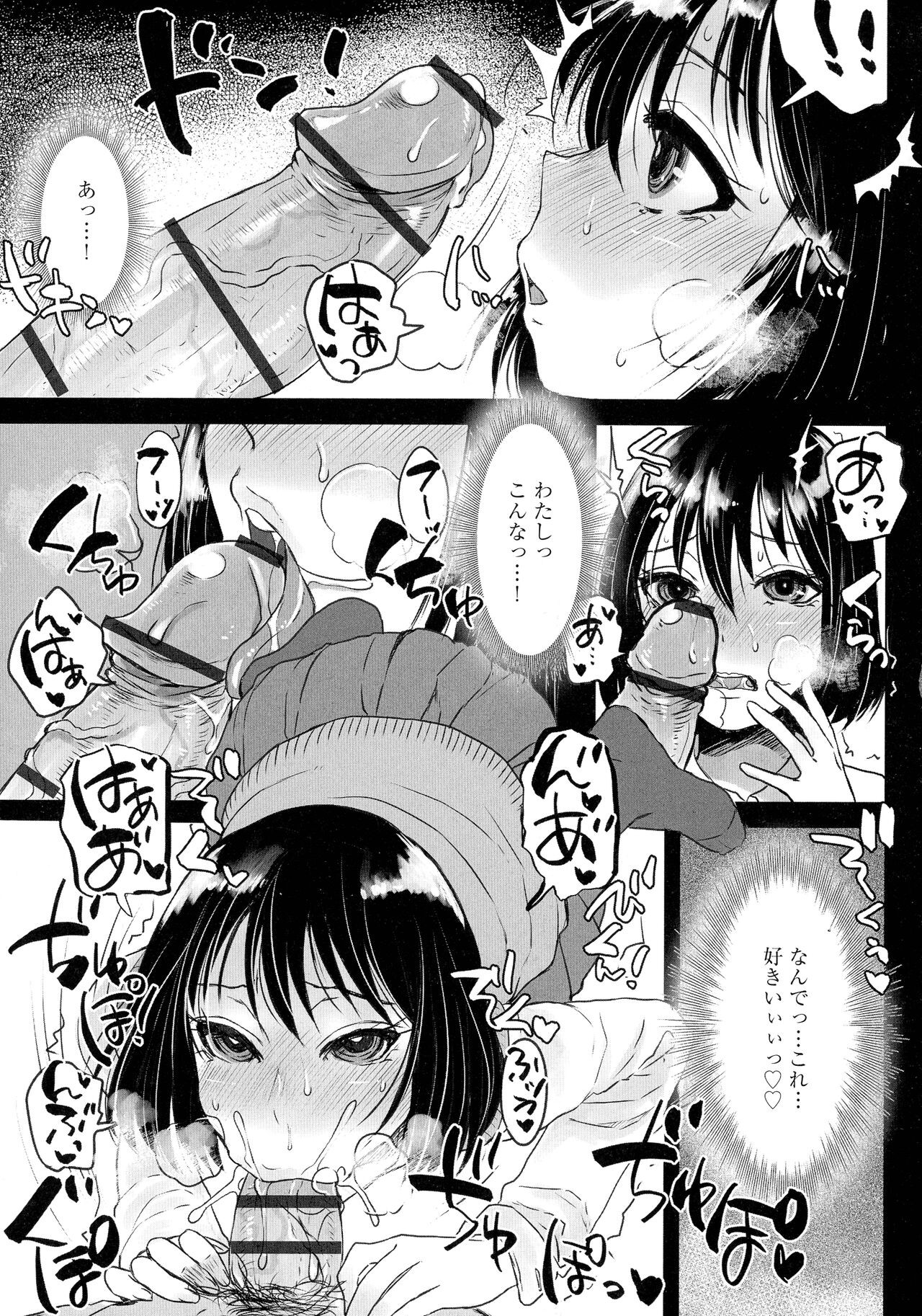 Page 101