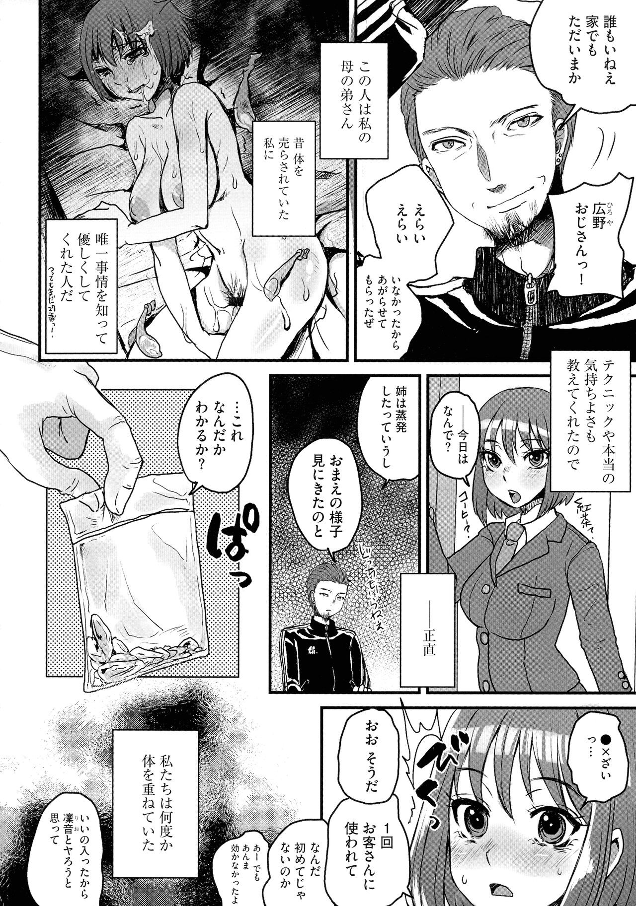 Page 134