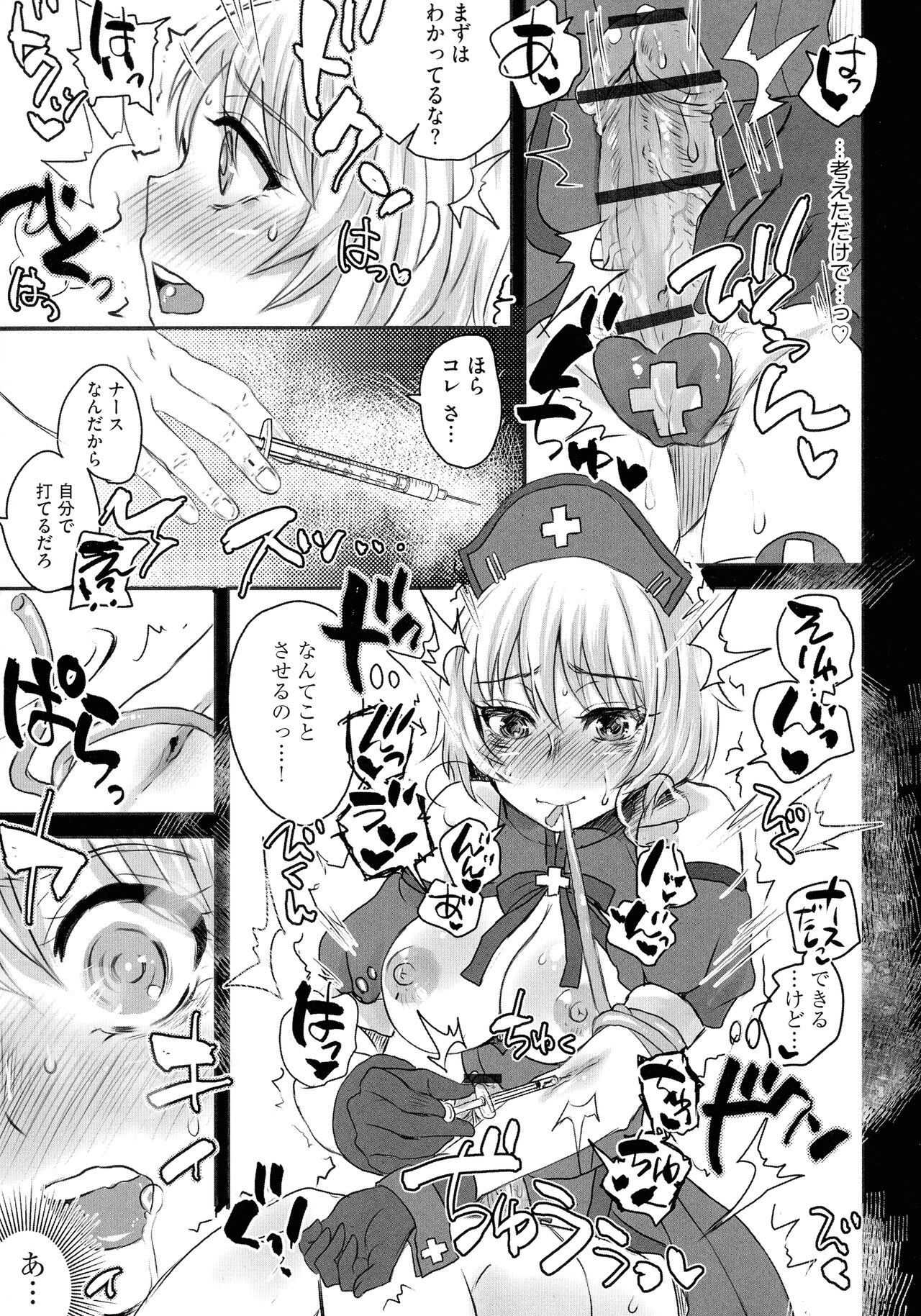 Page 155