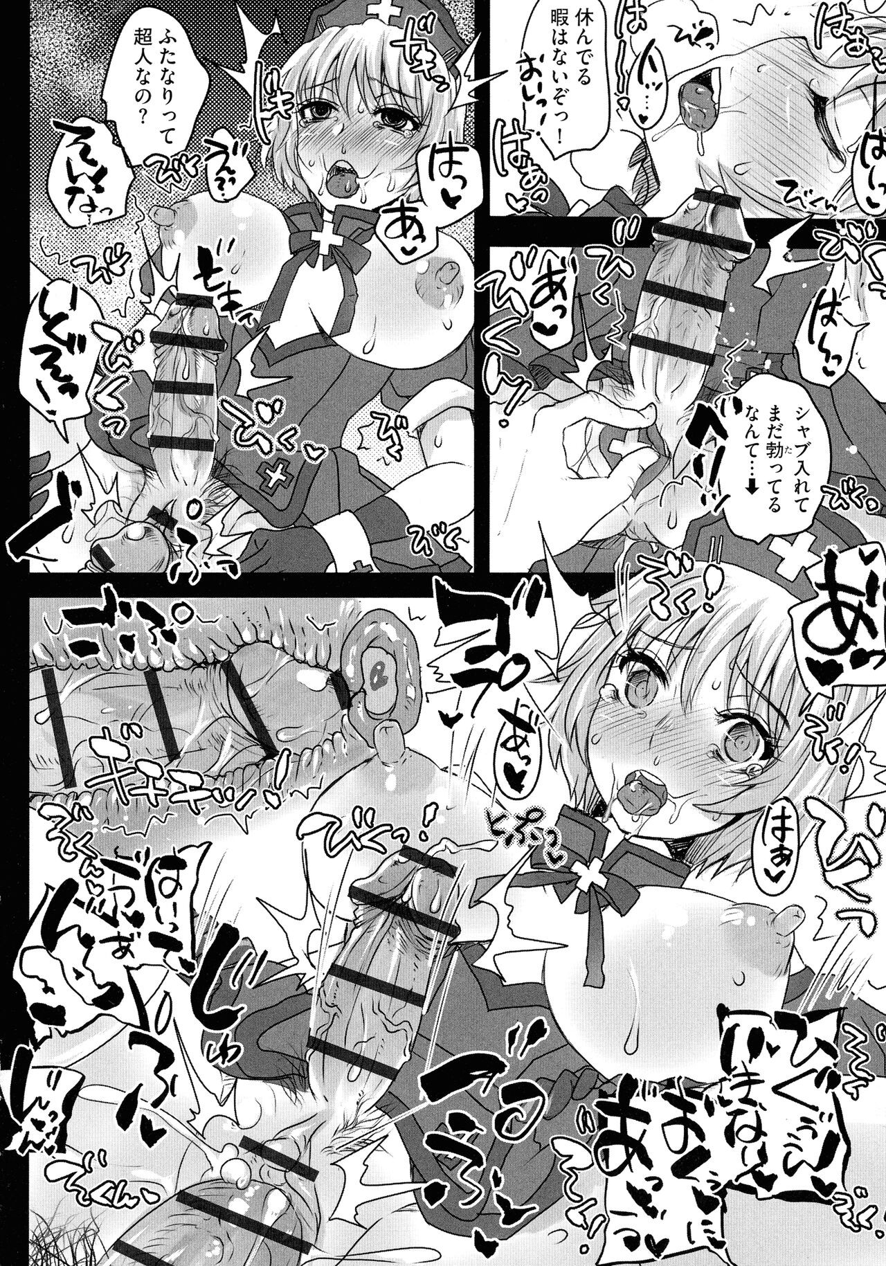 Page 164