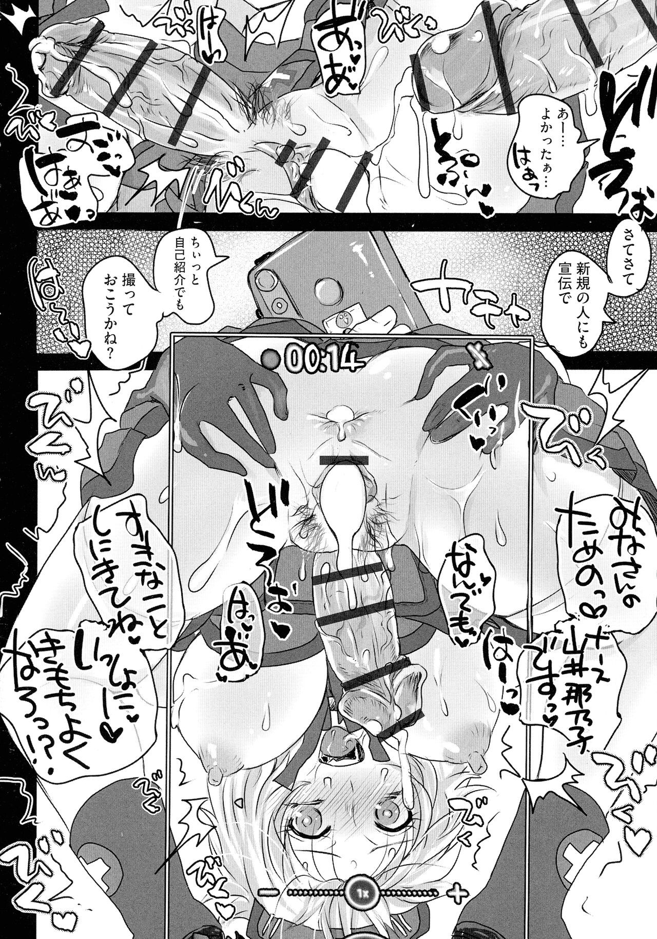 Page 168