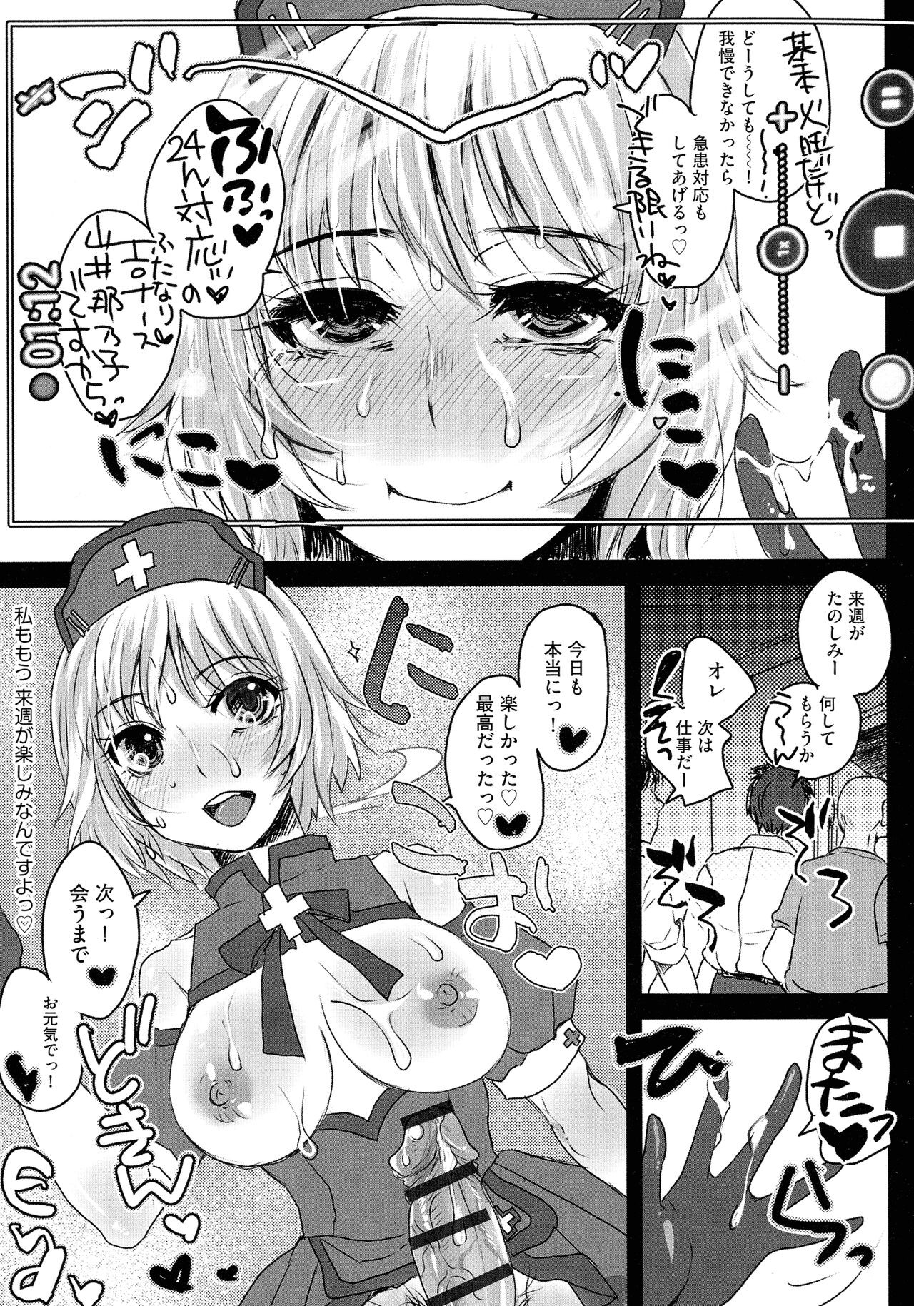 Page 169