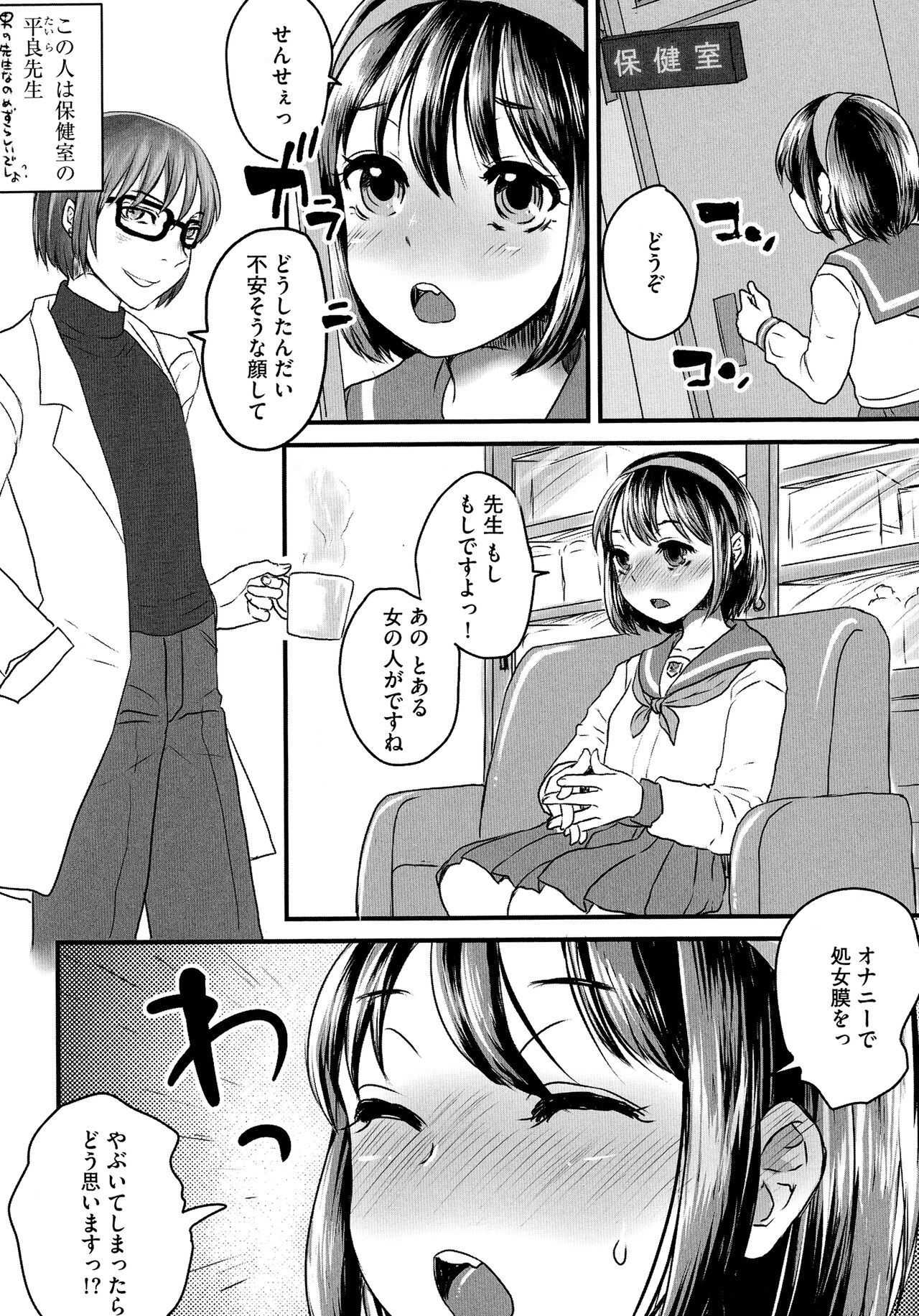 Page 172