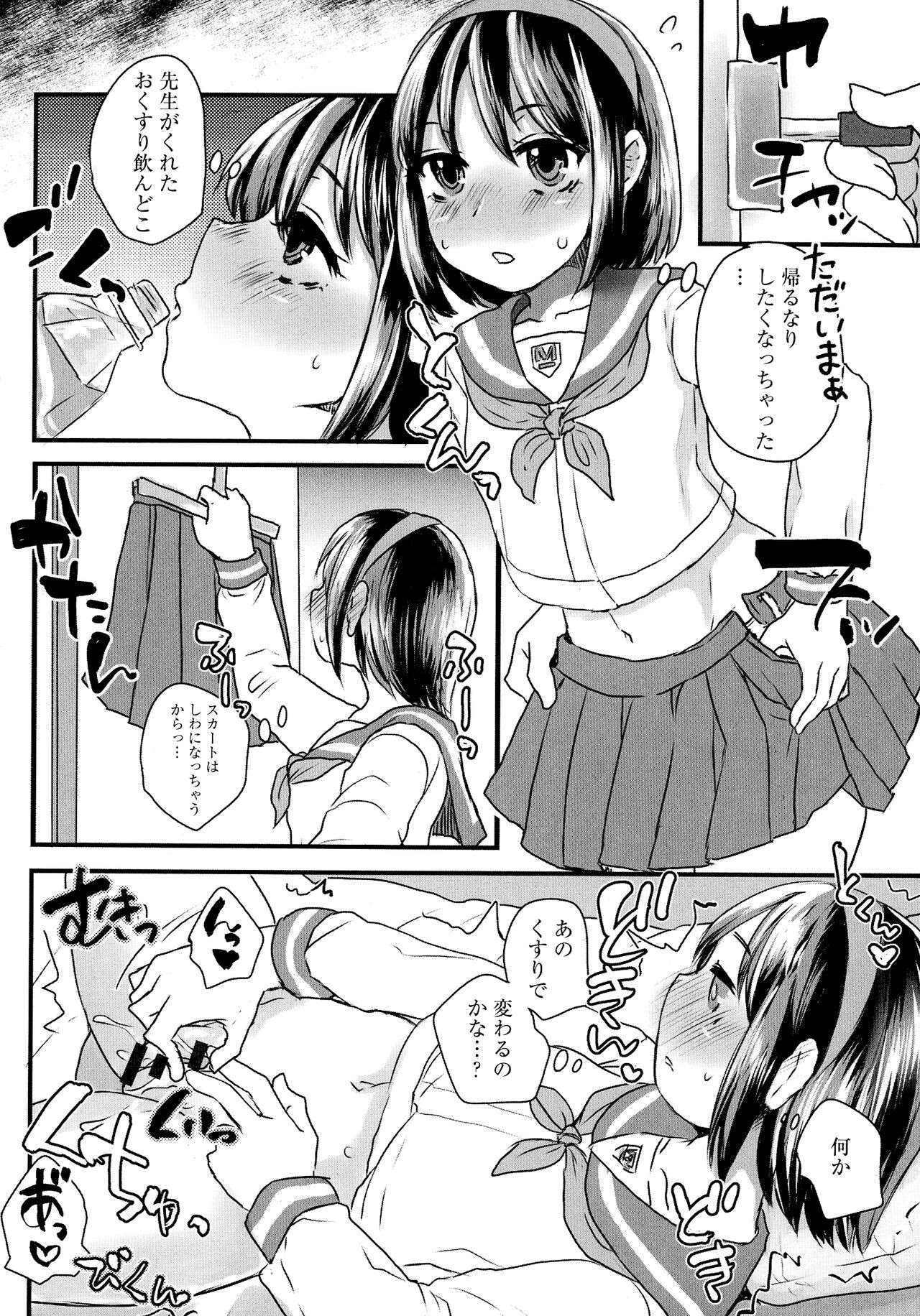 Page 174