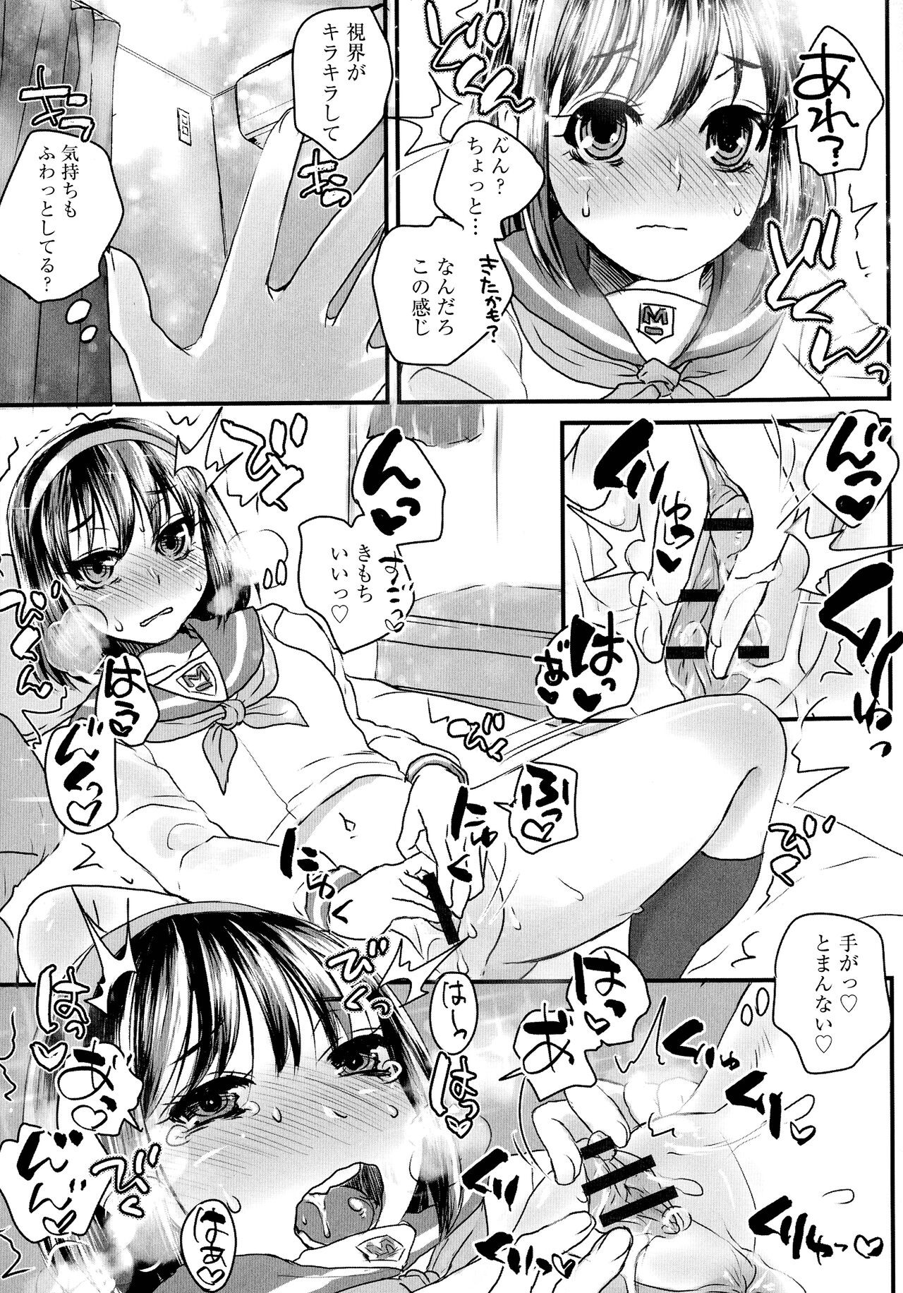 Page 175