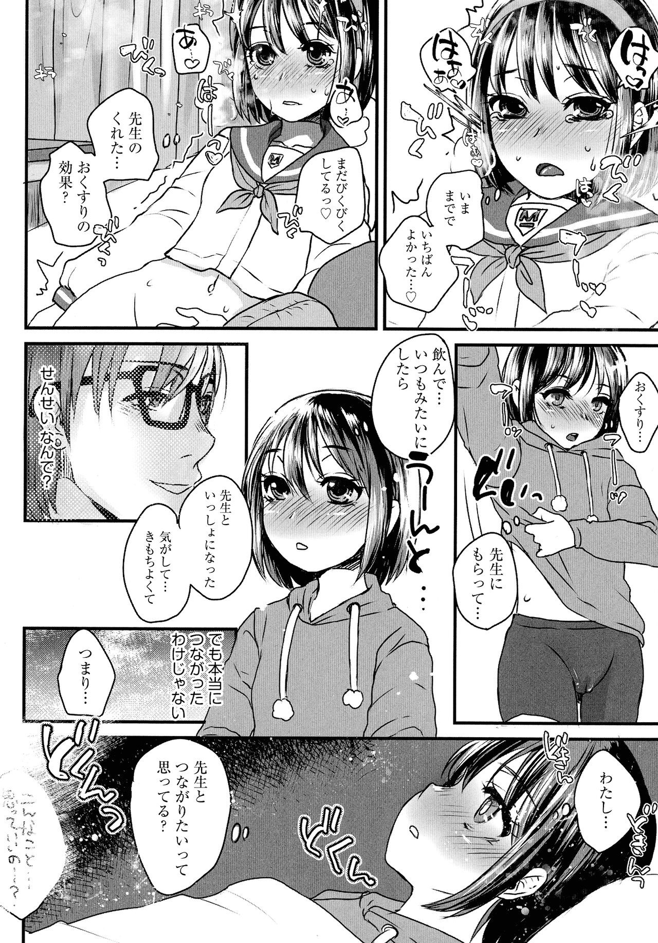 Page 178