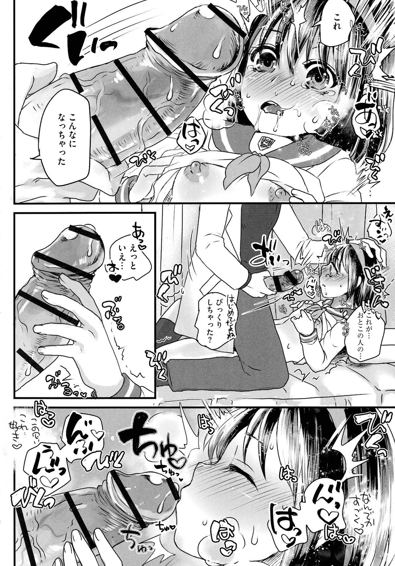 Page 182