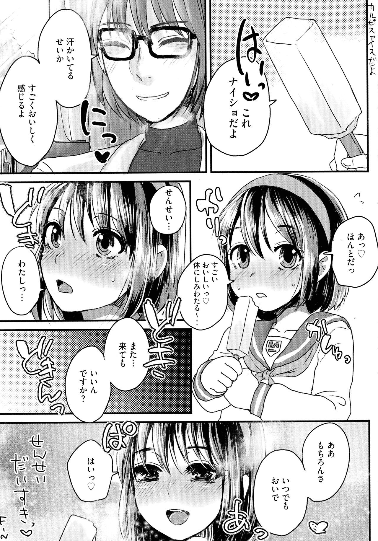 Page 189