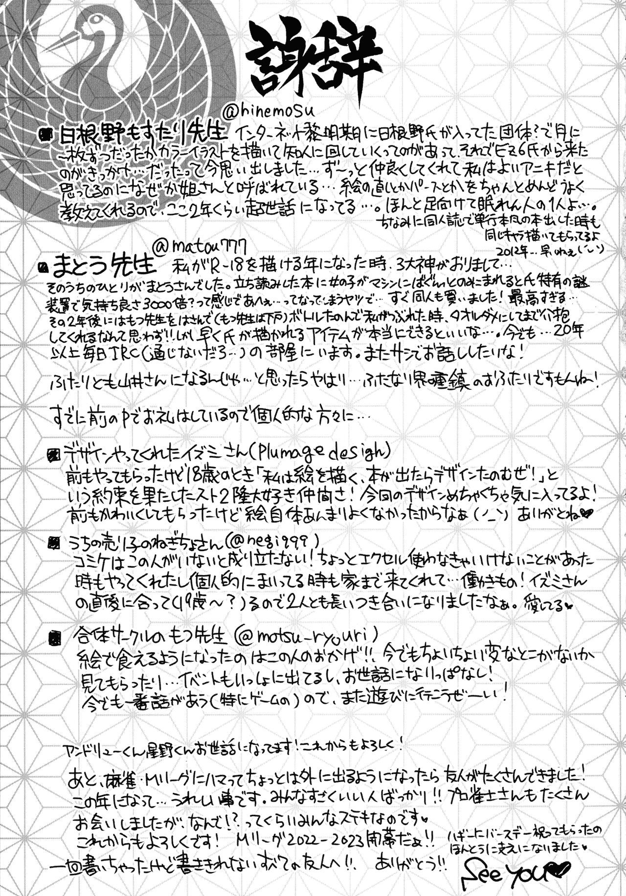 Page 195