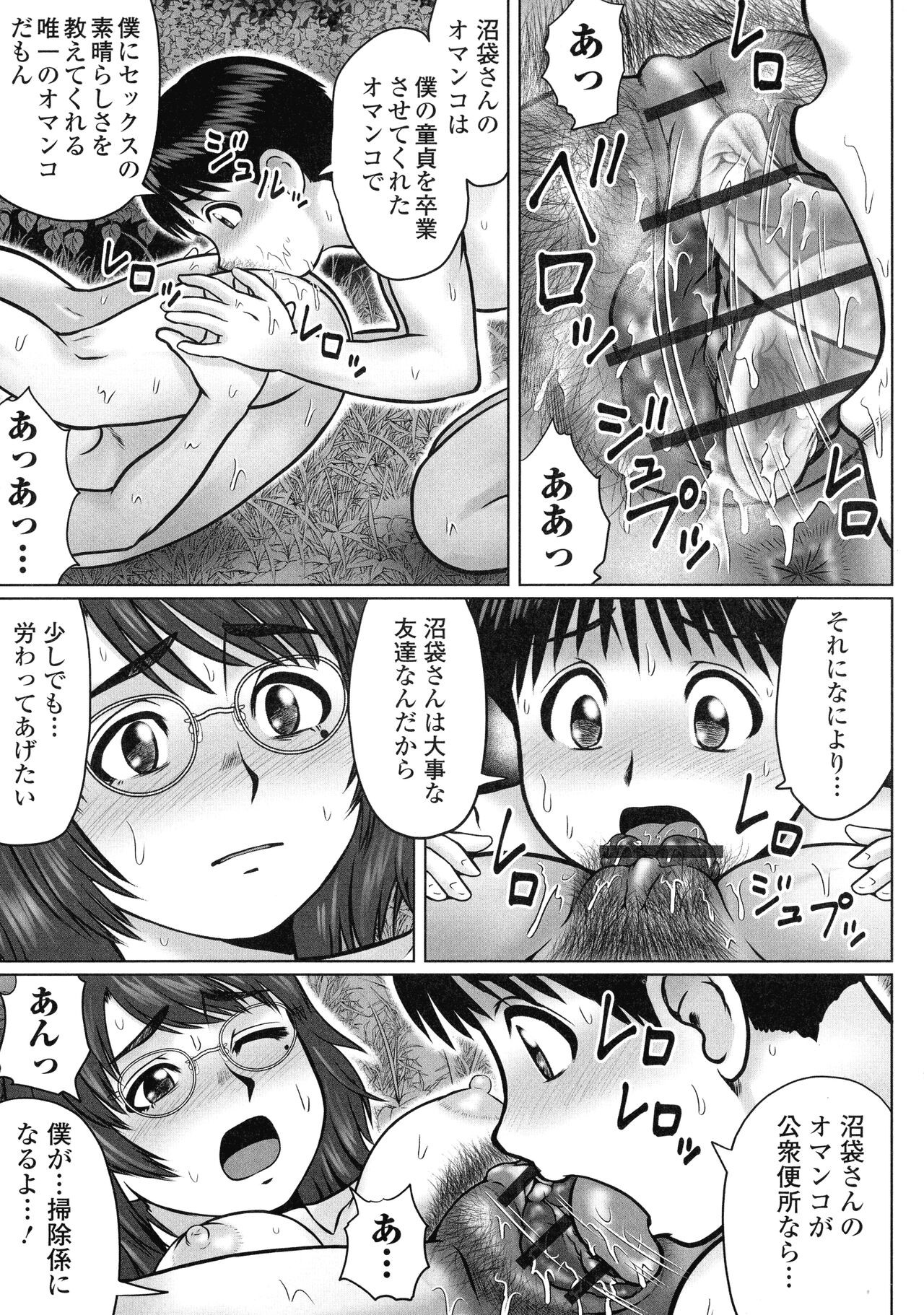 Page 118