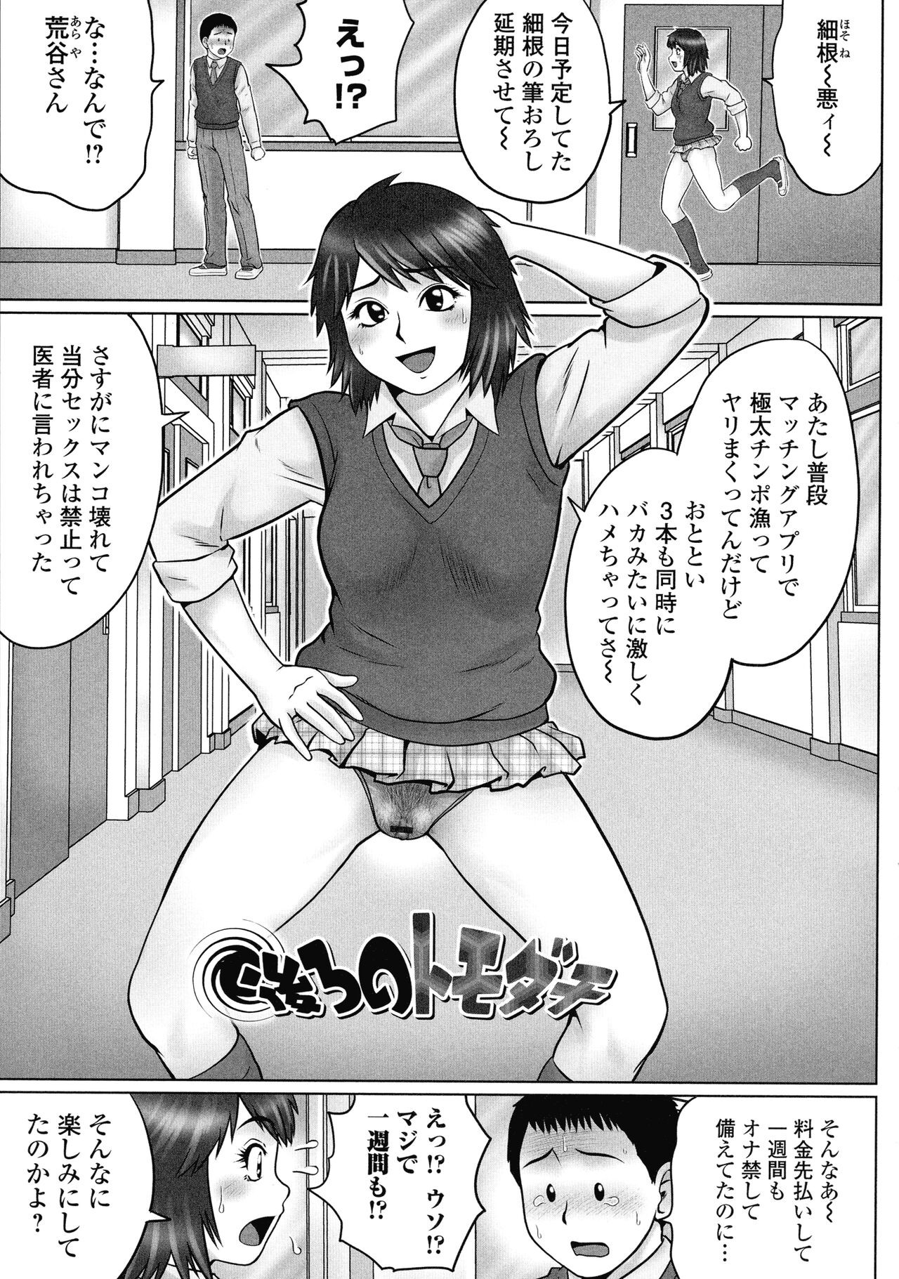 Page 130