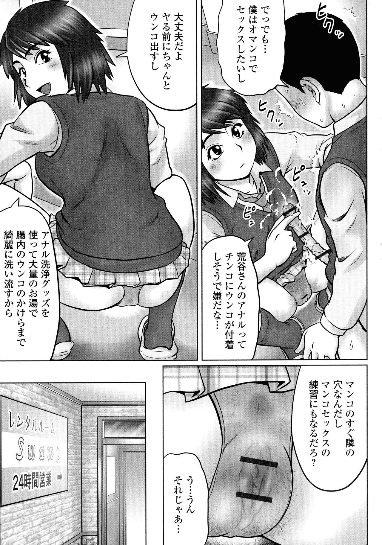 Page 134
