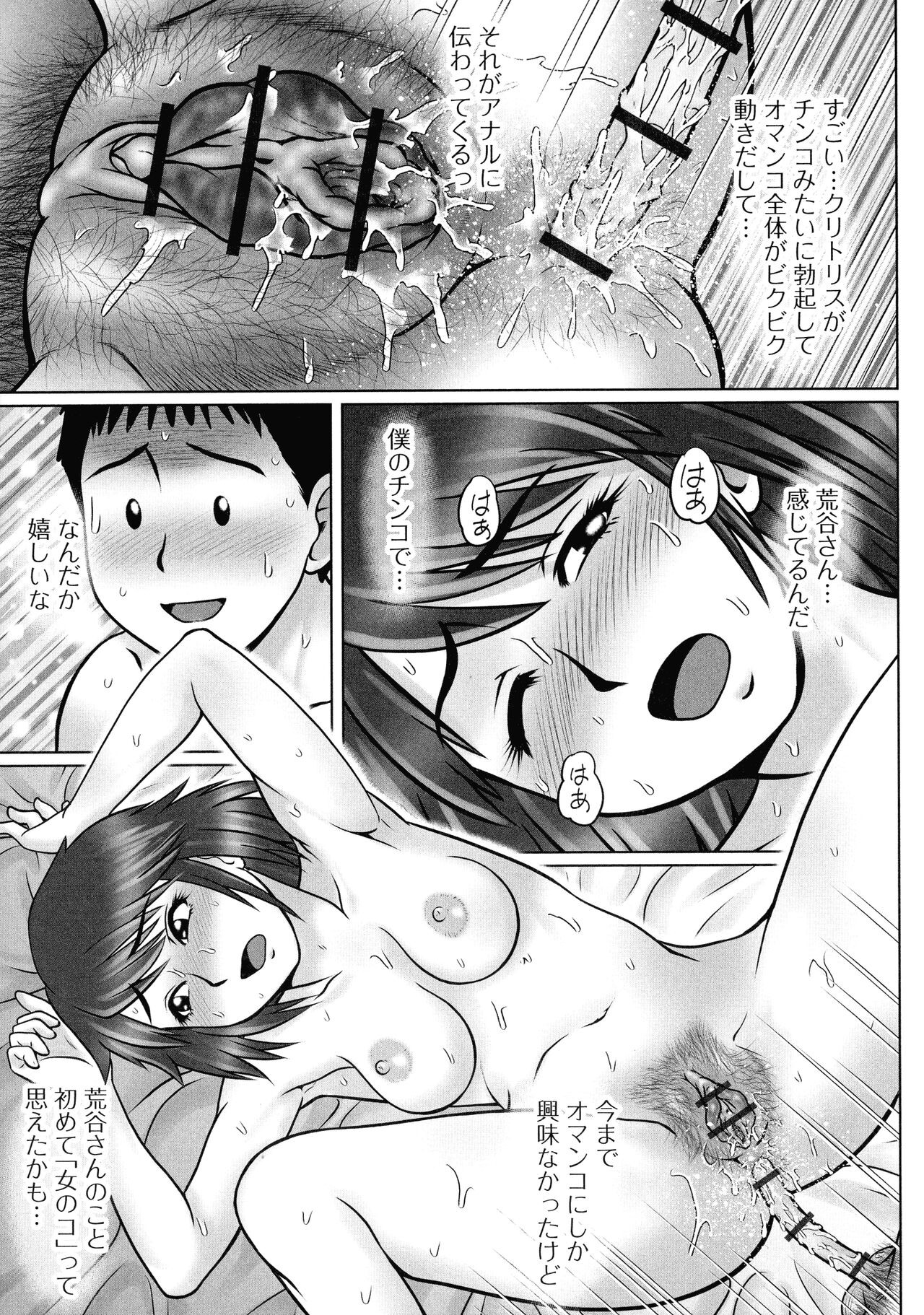 Page 142