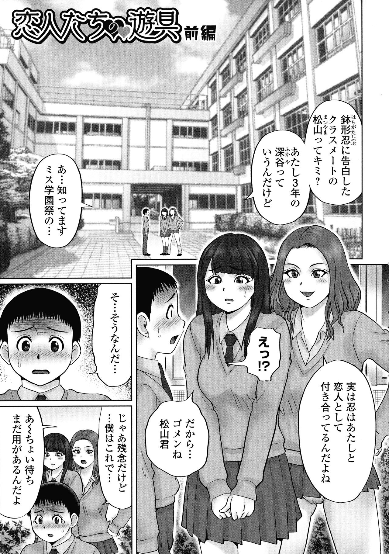 Page 146