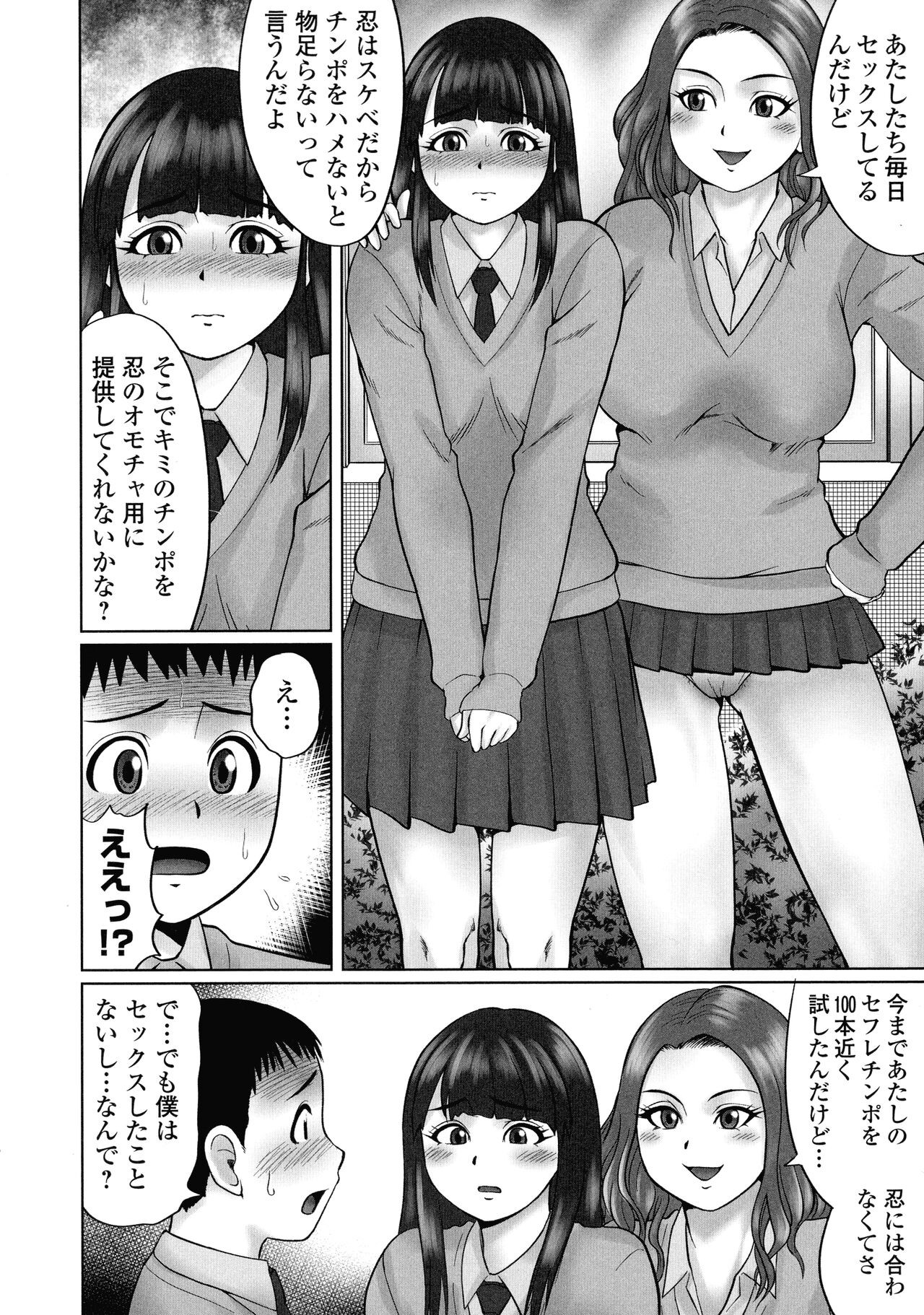Page 147