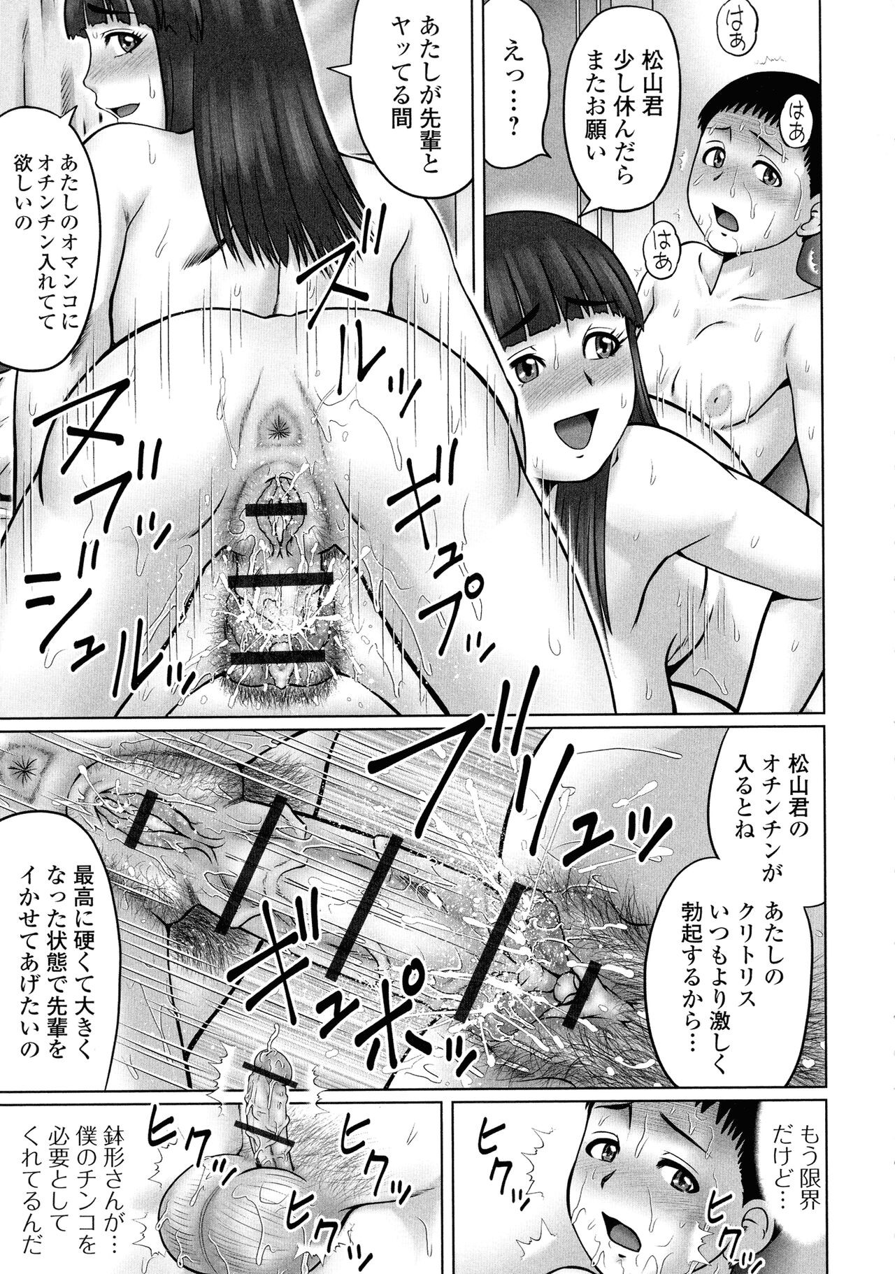 Page 190