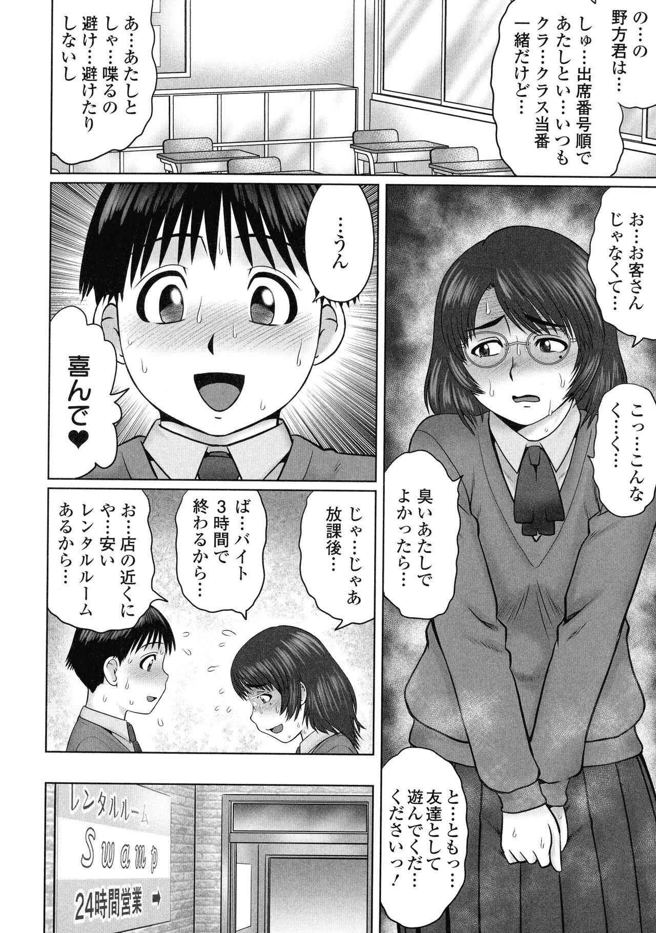 Page 94