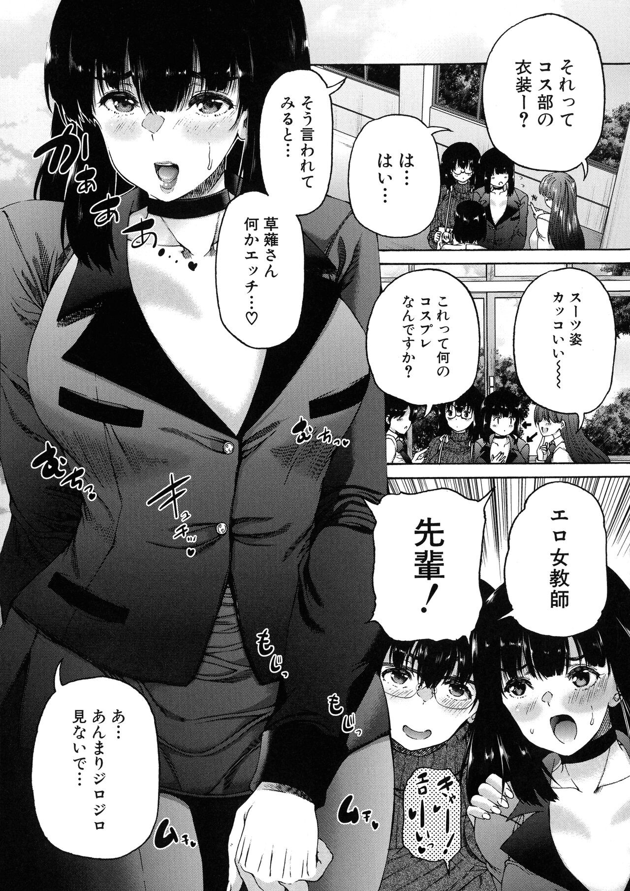 Page 122