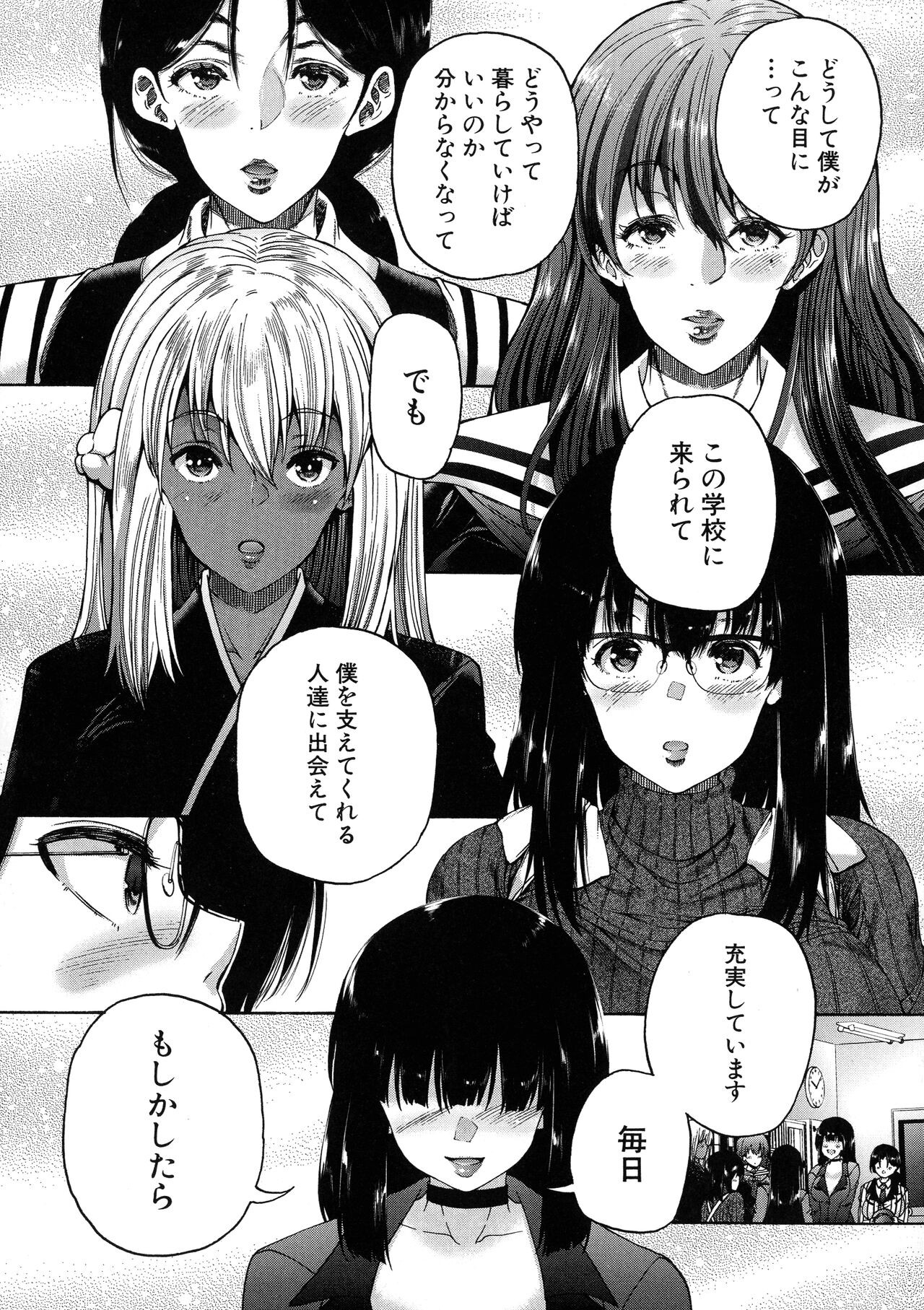 Page 132