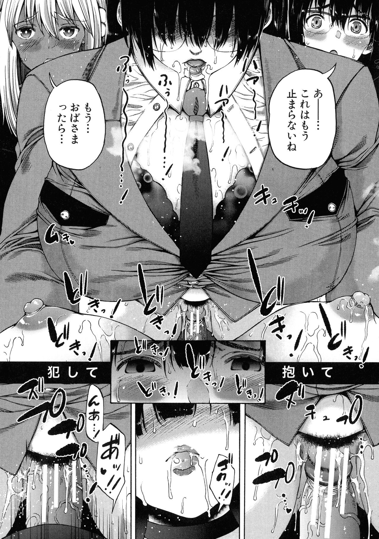Page 147