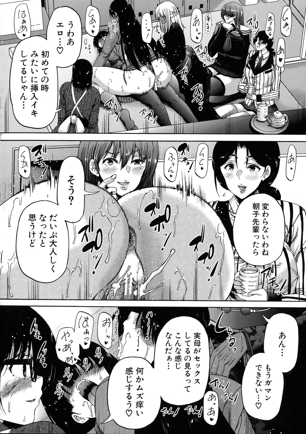 Page 149