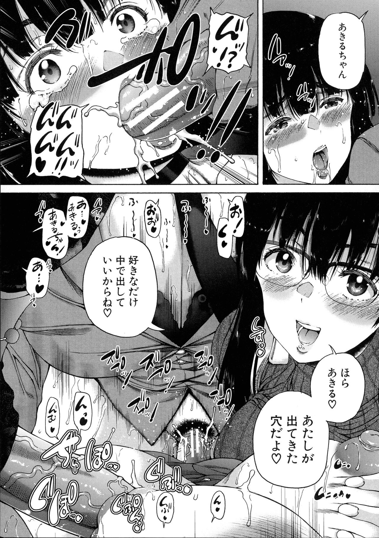 Page 150
