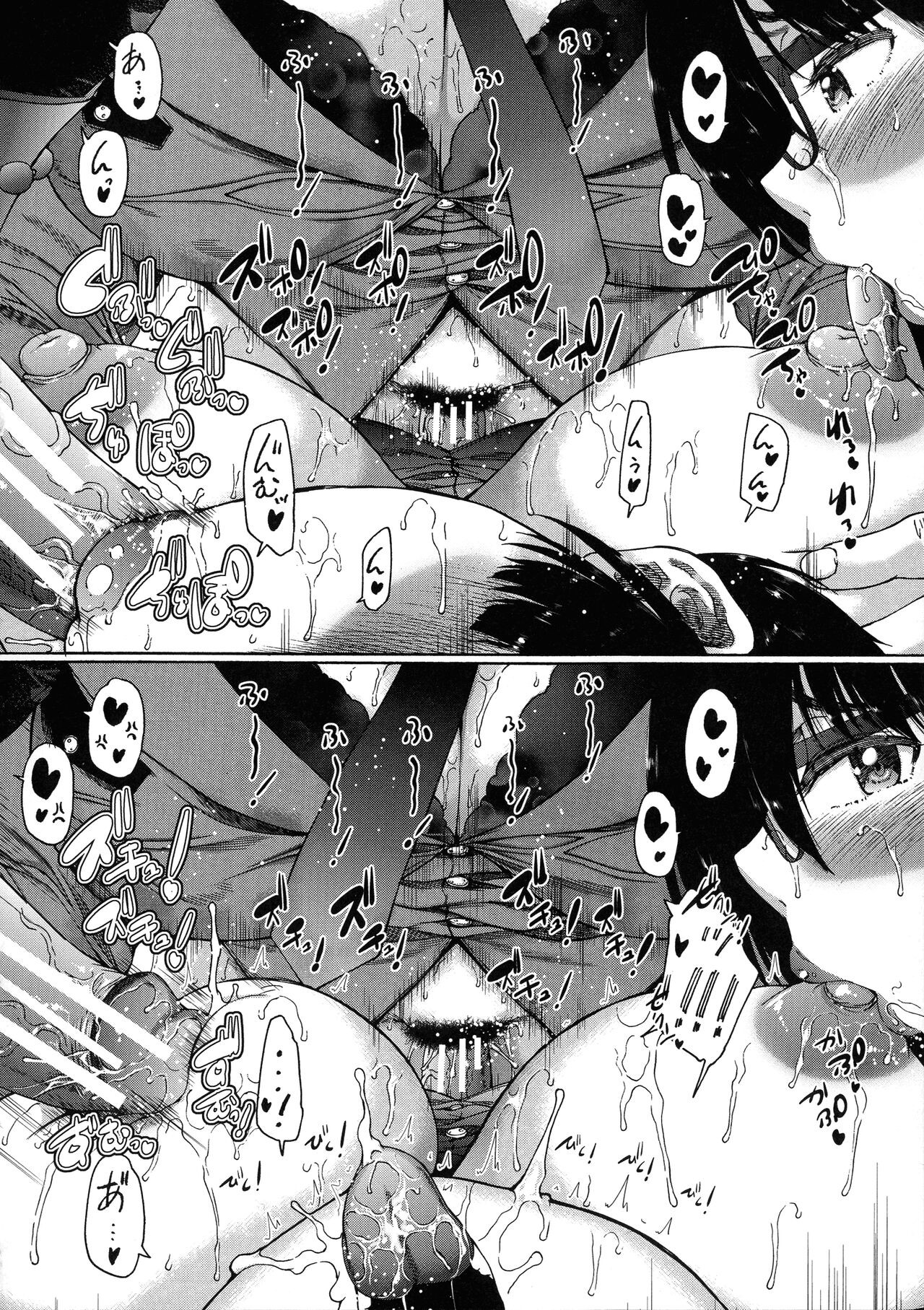 Page 151
