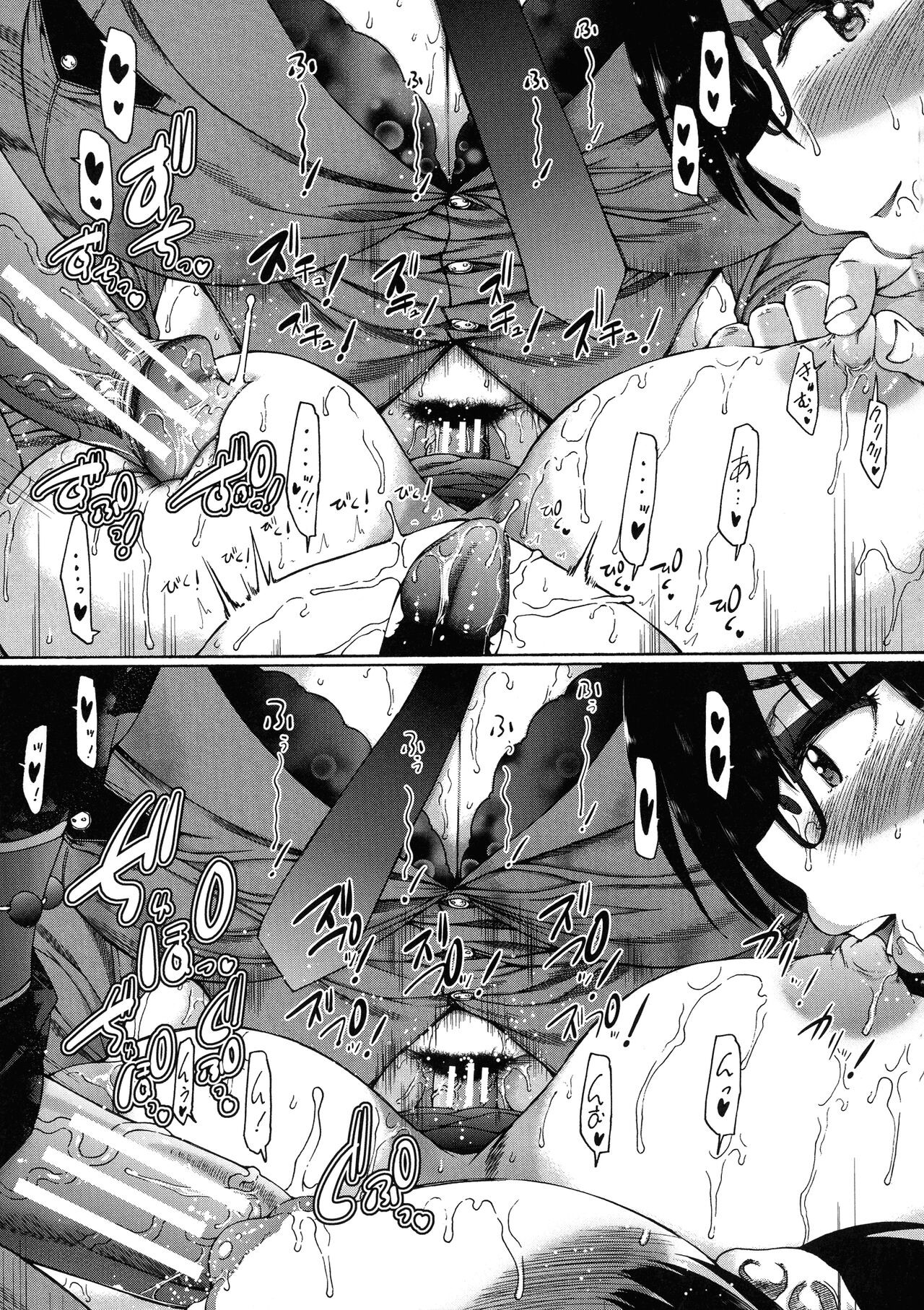 Page 152