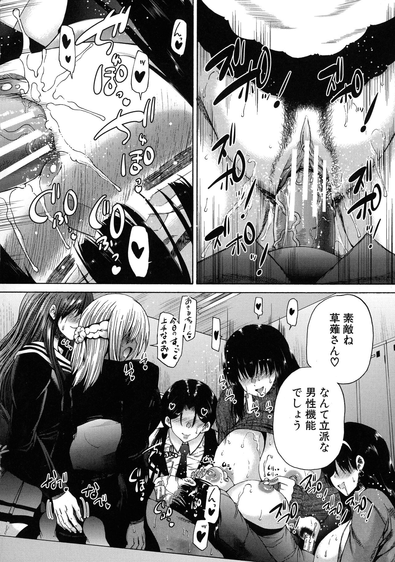 Page 158