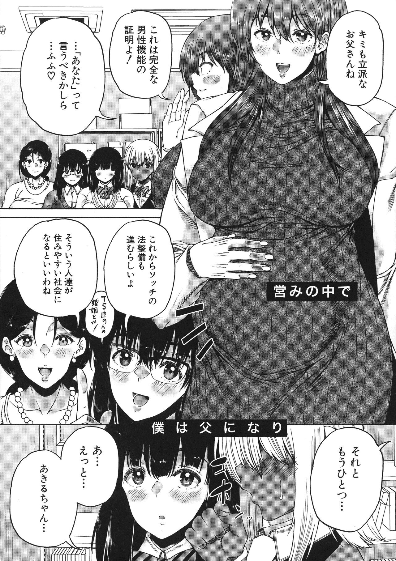 Page 176