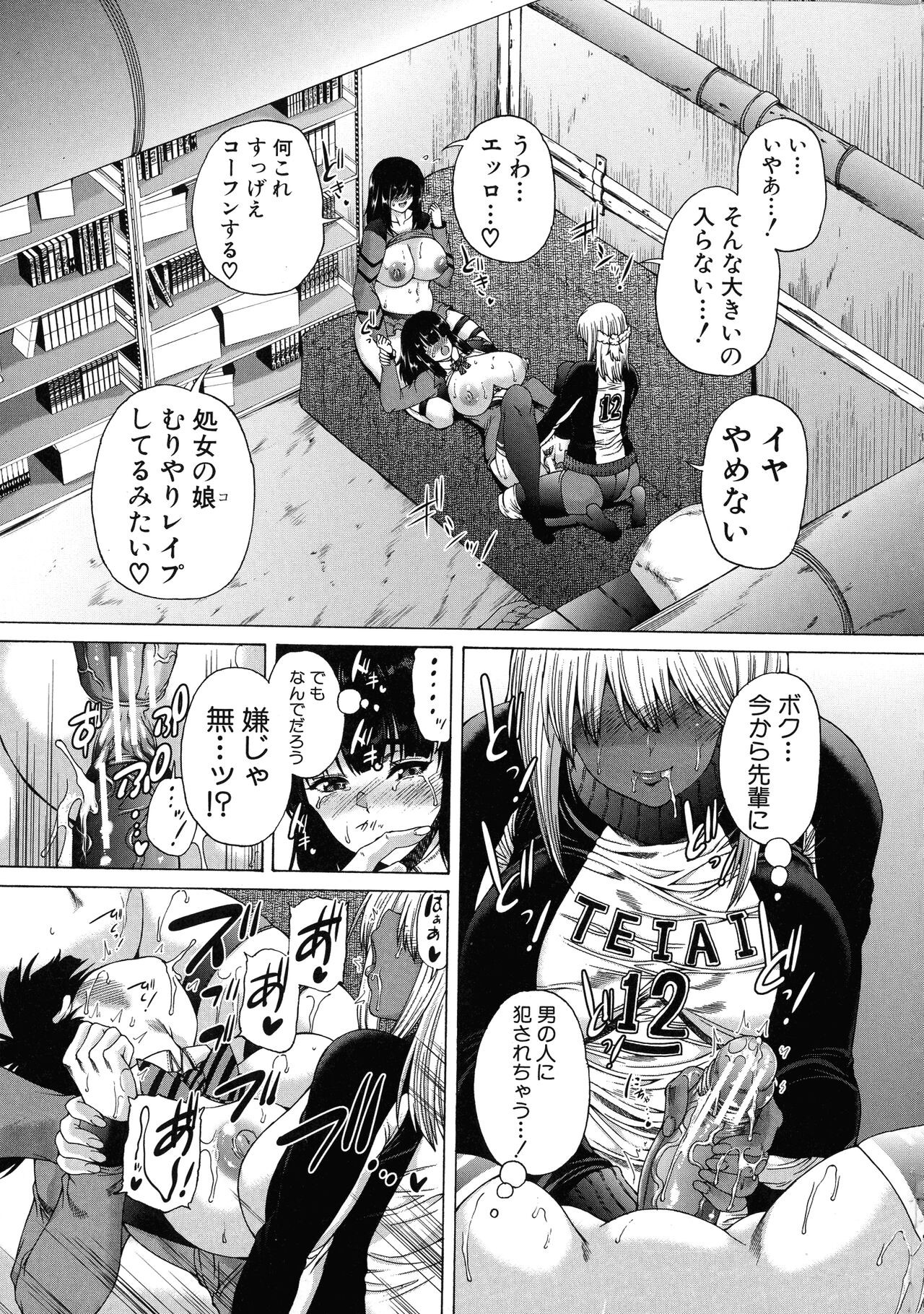 Page 53