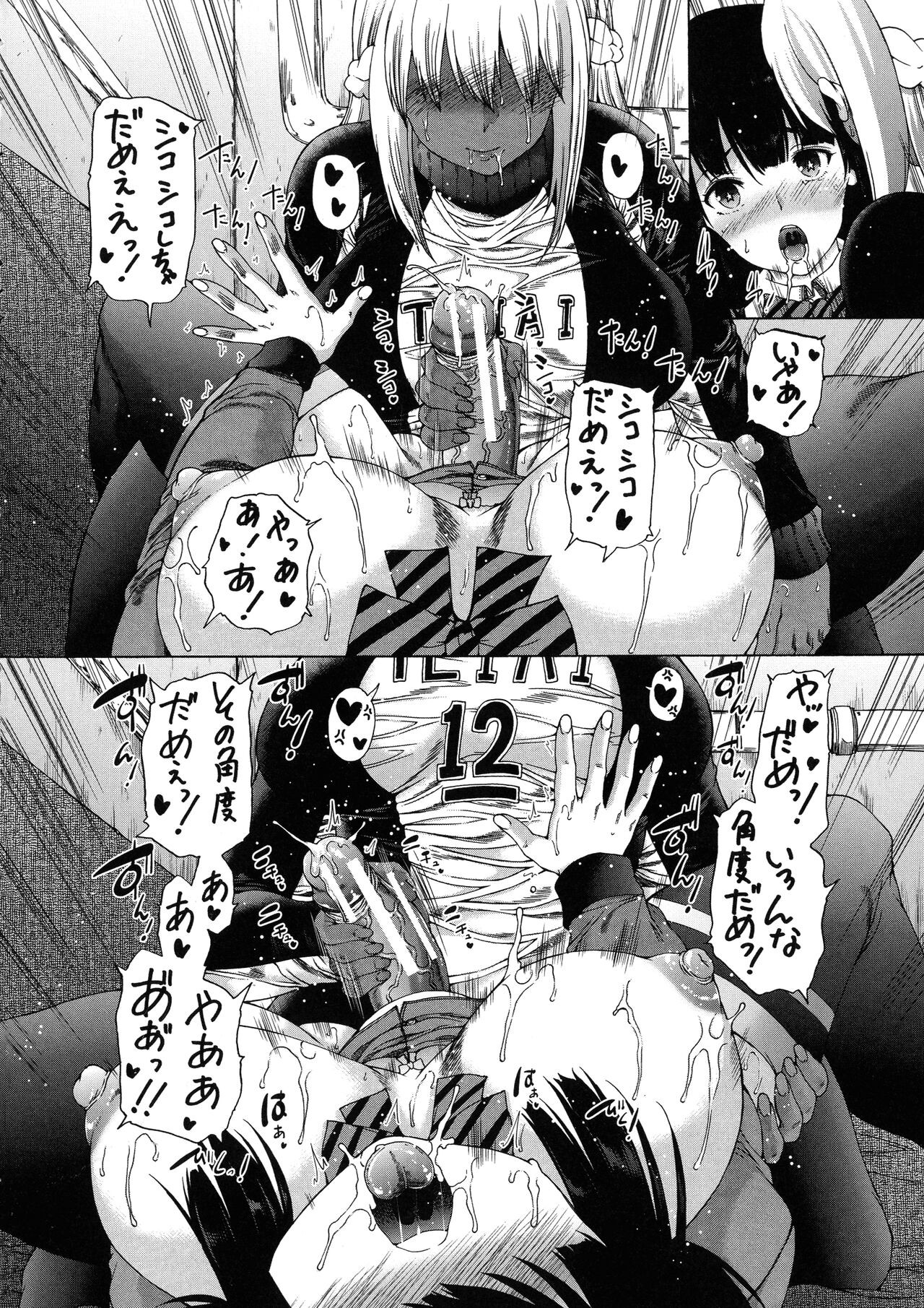 Page 55